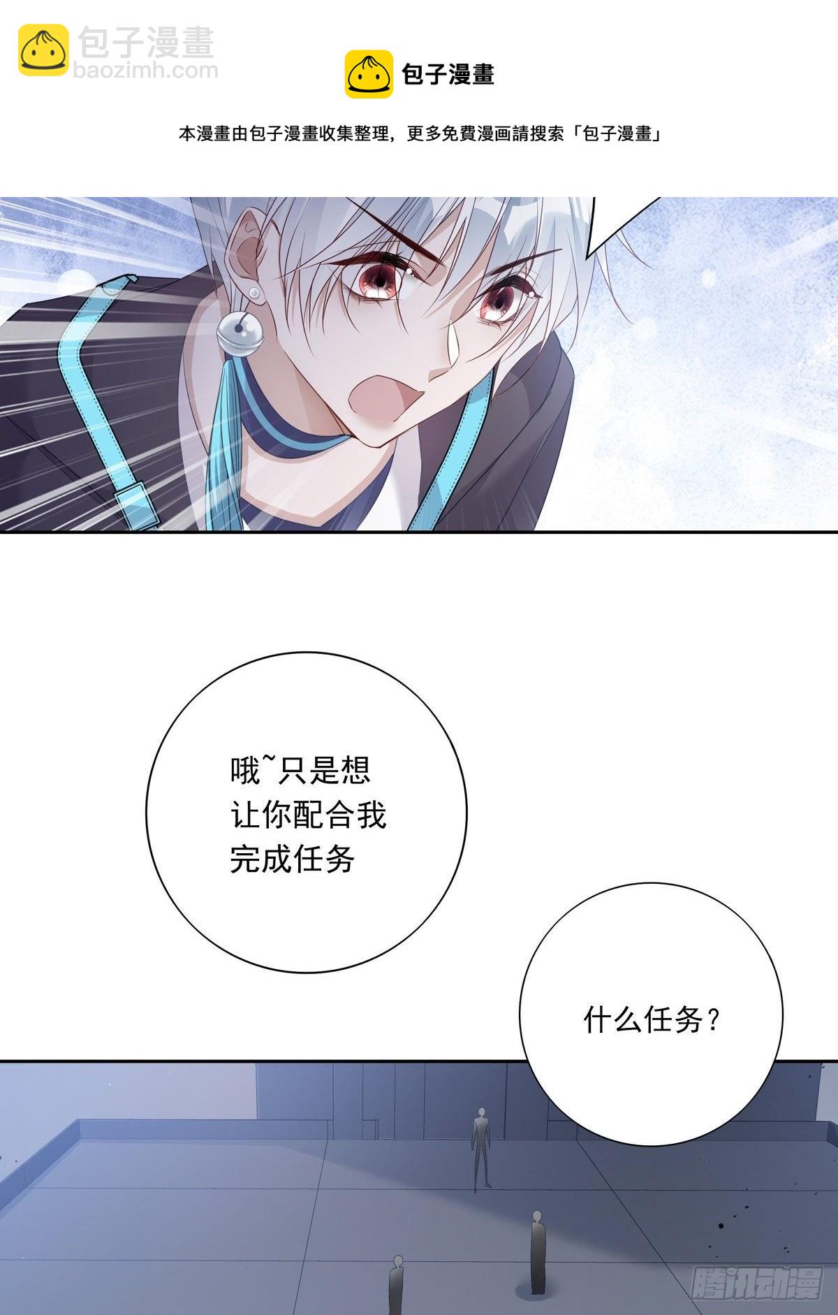 058  图穷匕现-第64话