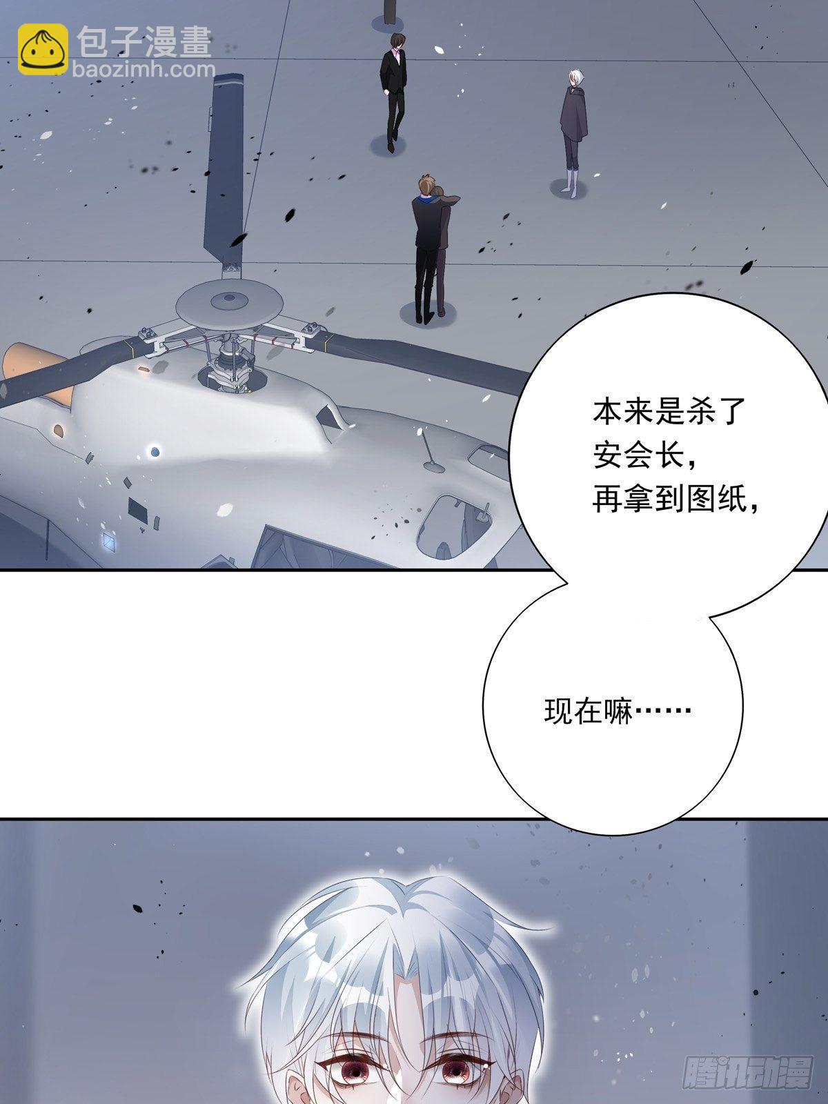 058  图穷匕现-第64话