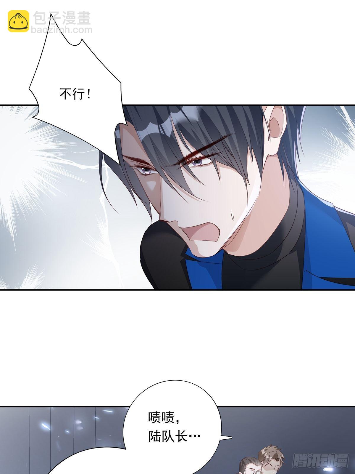 058  图穷匕现-第64话