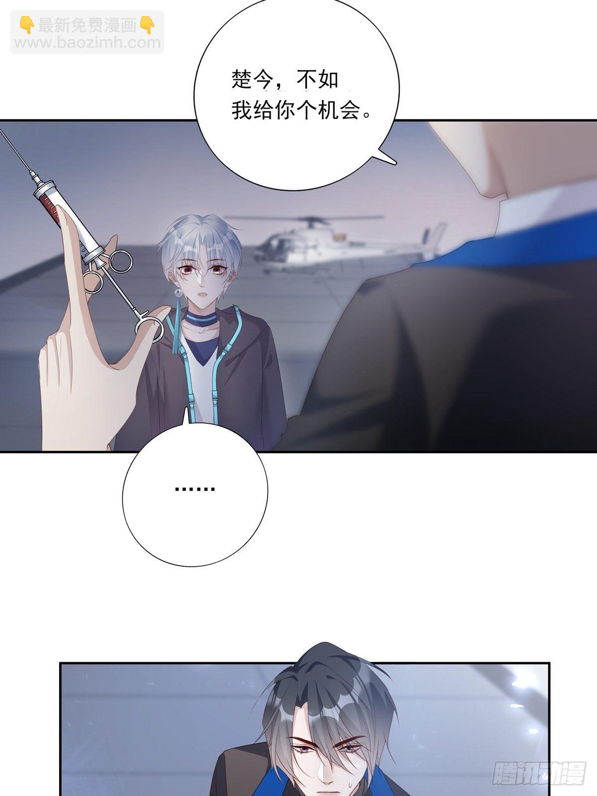 058  图穷匕现-第64话
