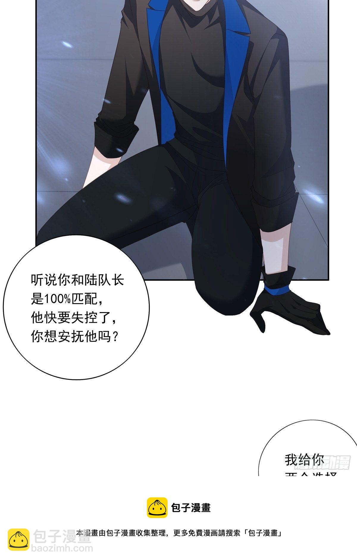 058  图穷匕现-第64话
