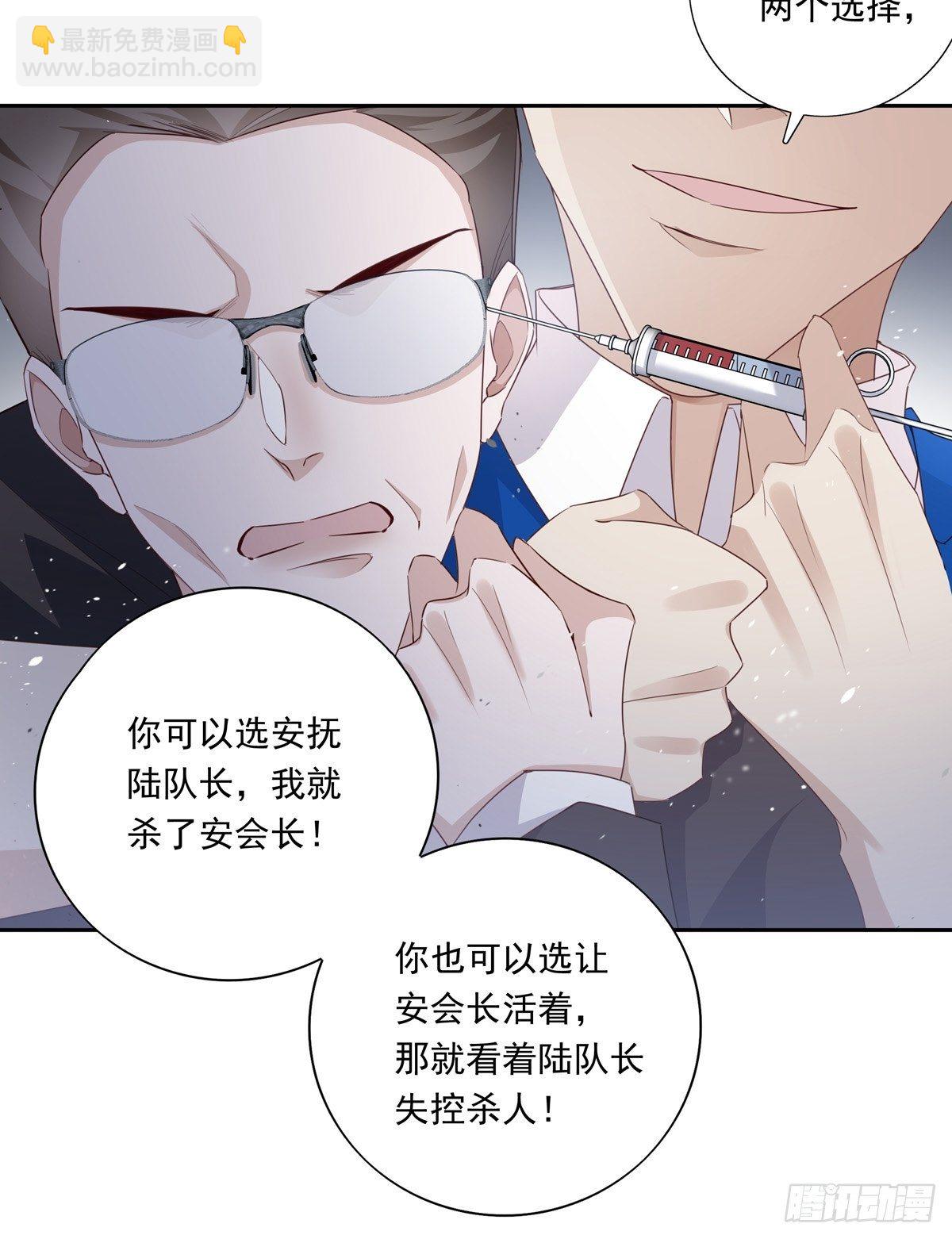 058  图穷匕现-第64话