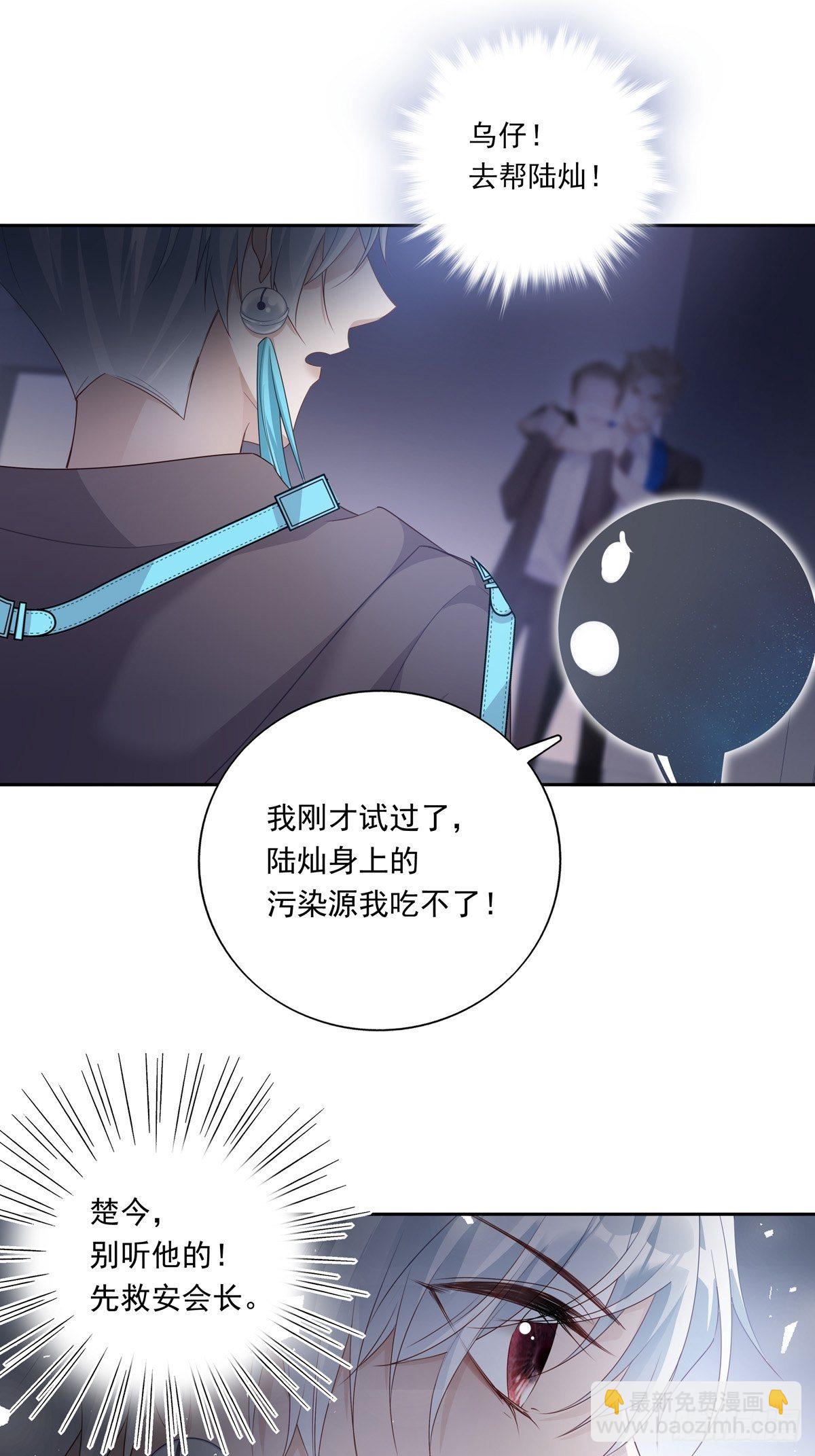 058  图穷匕现-第64话