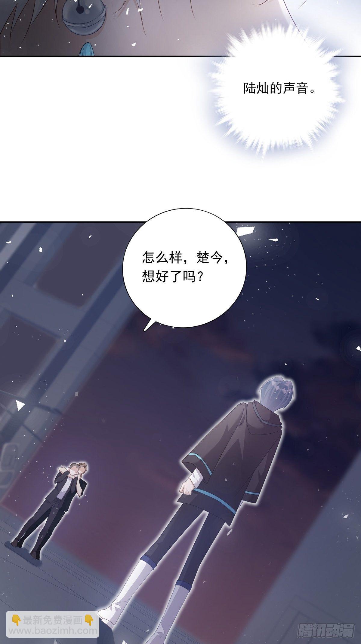 058  图穷匕现-第64话