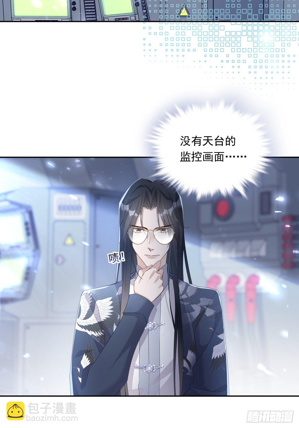 058  图穷匕现-第64话