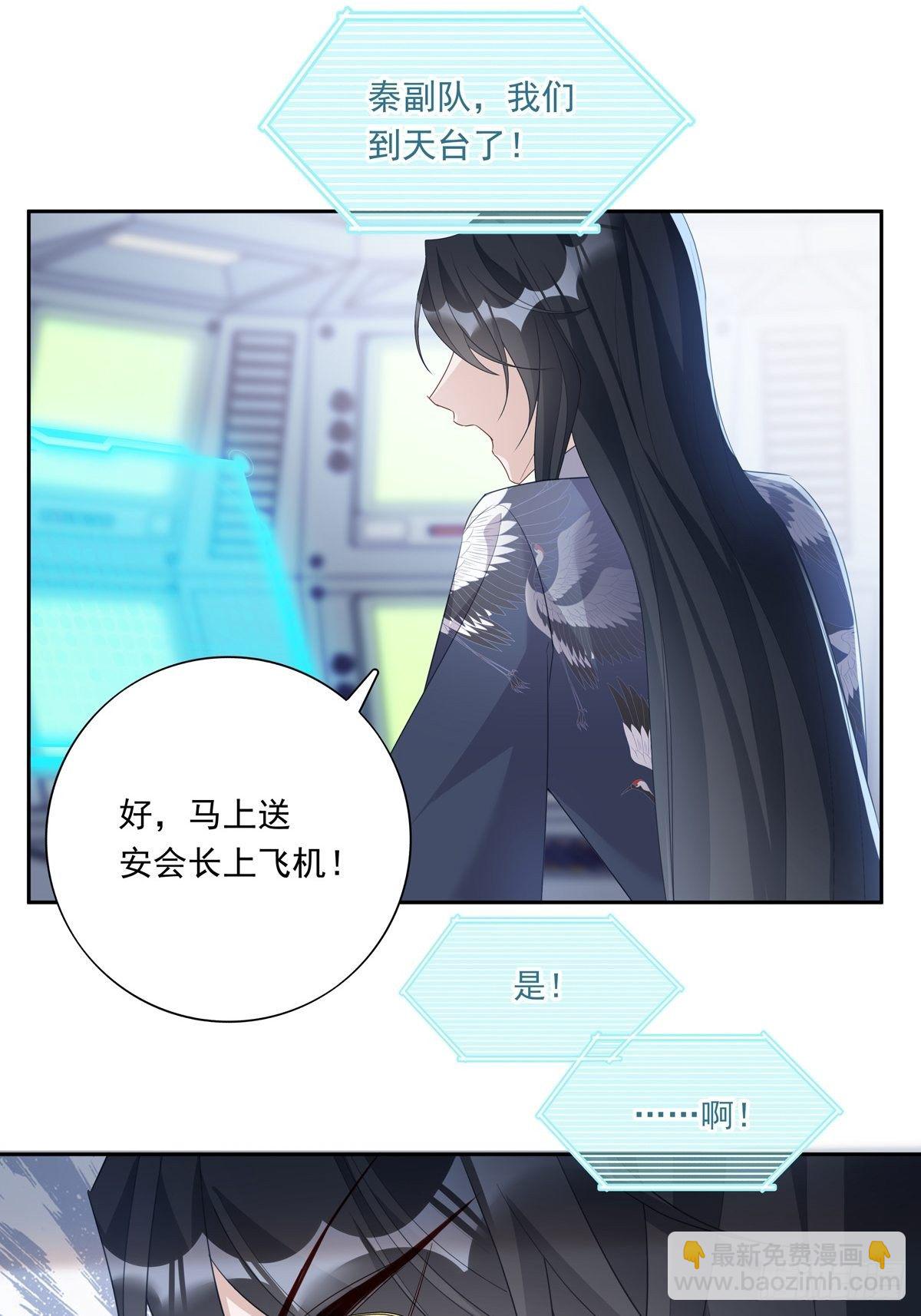 058  图穷匕现-第64话