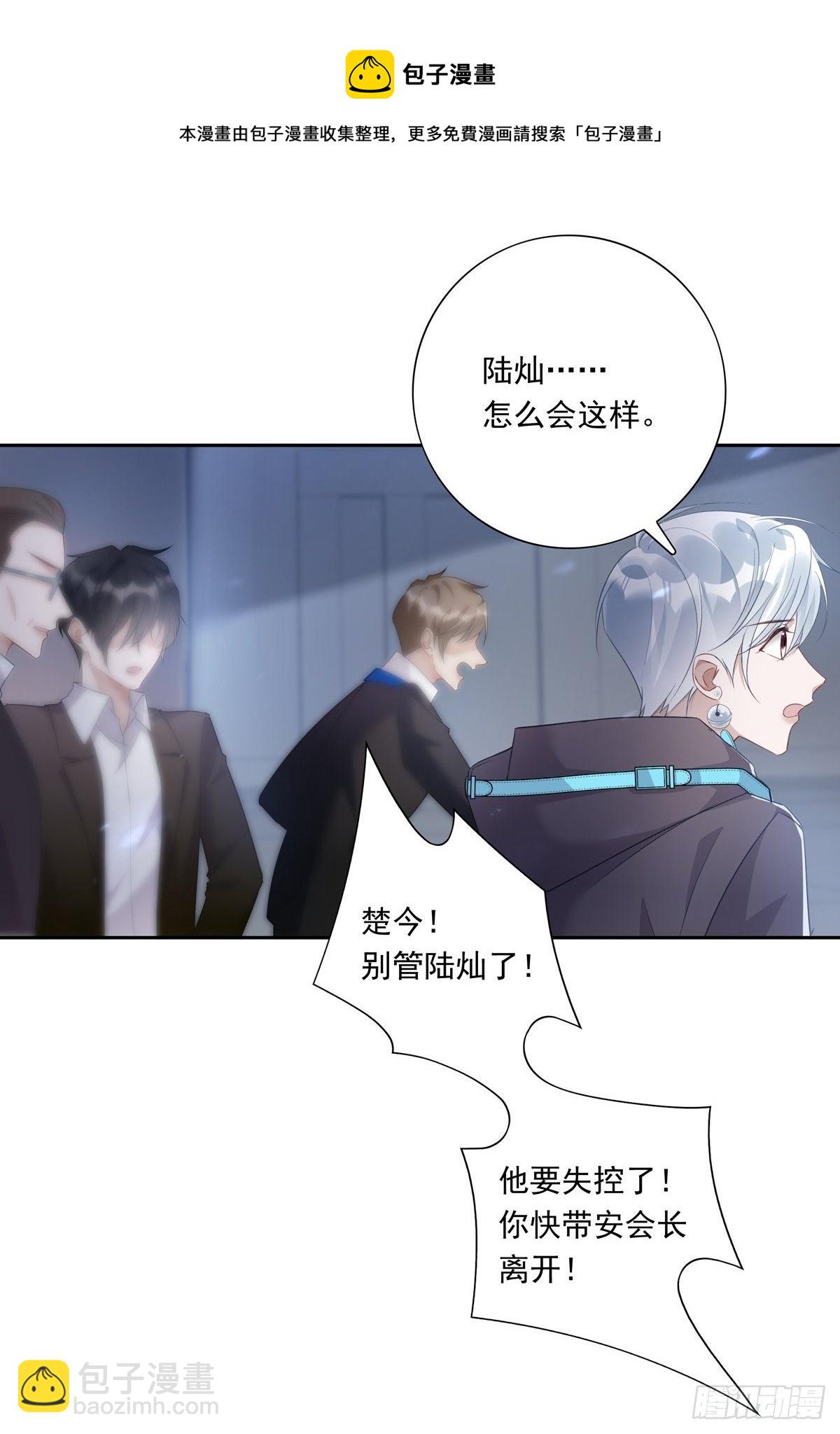 058  图穷匕现-第64话