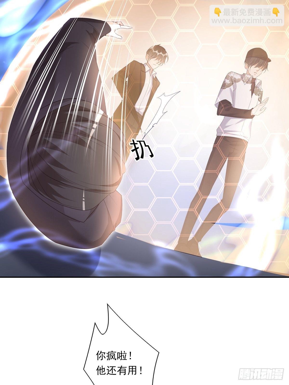 060 你身边人又死了一个-第66话