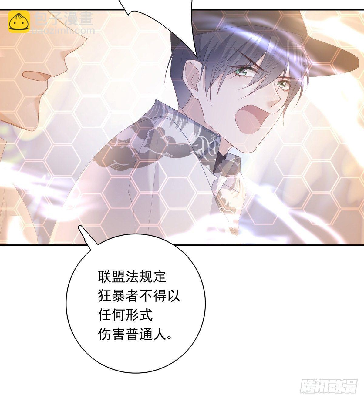 060 你身边人又死了一个-第66话