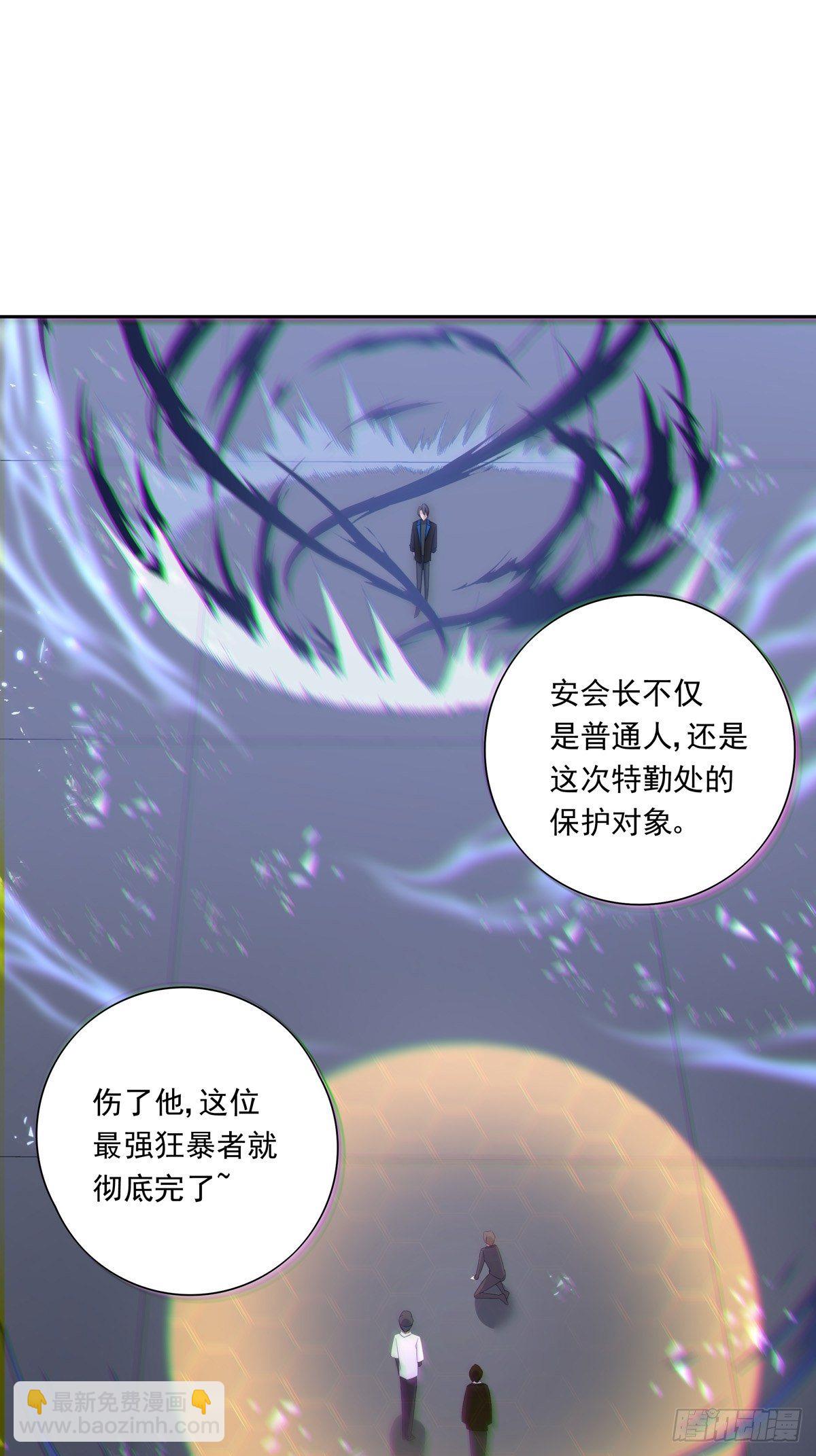 060 你身边人又死了一个-第66话