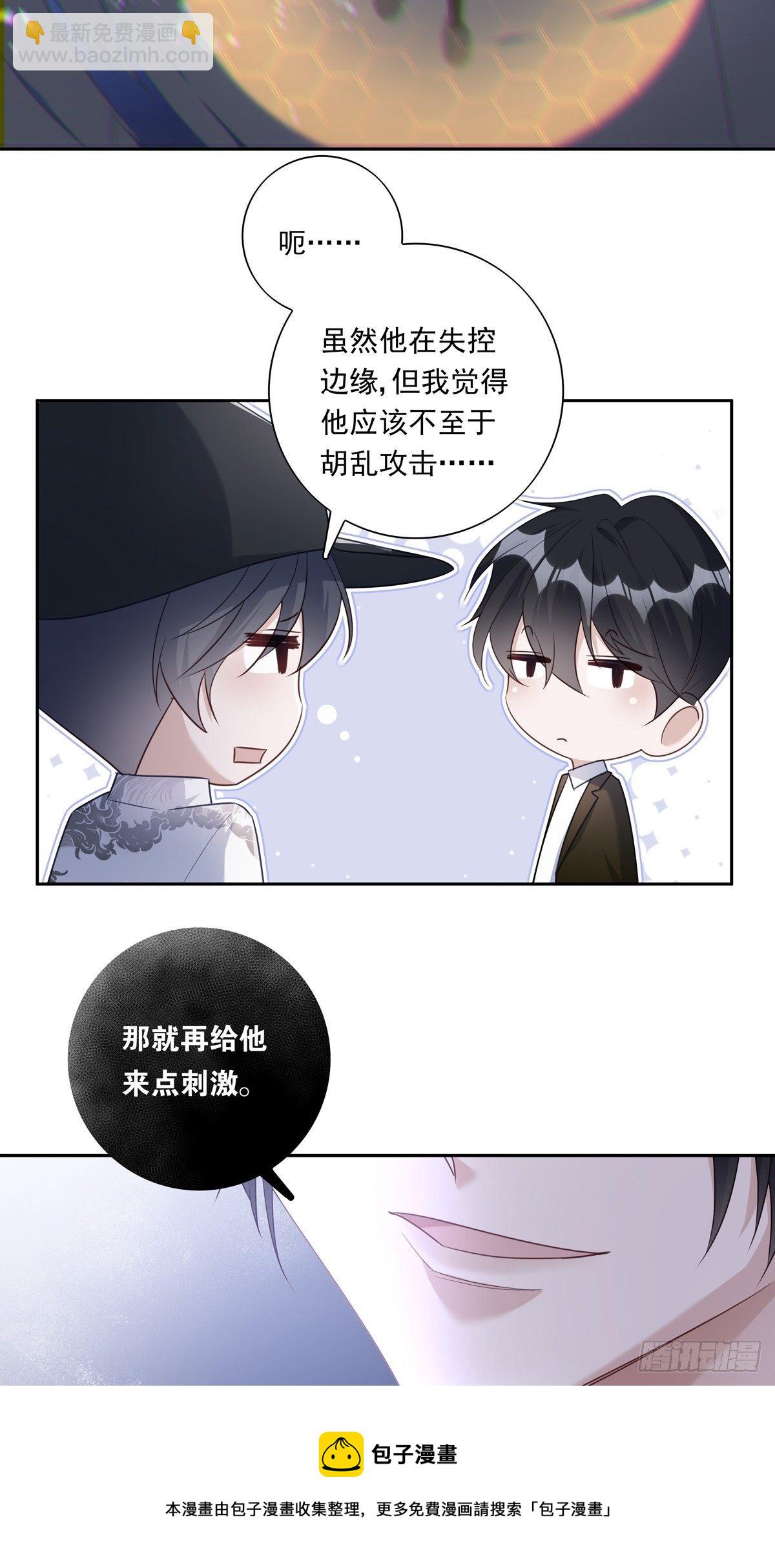 060 你身边人又死了一个-第66话