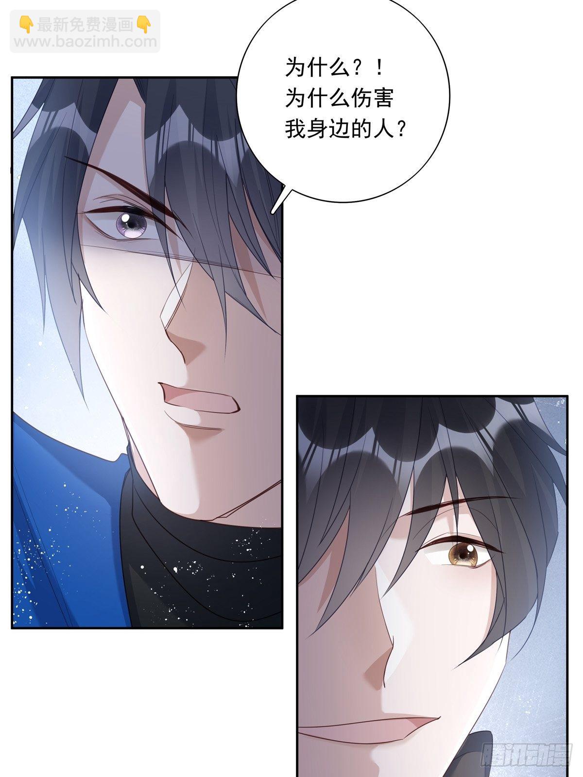 060 你身边人又死了一个-第66话