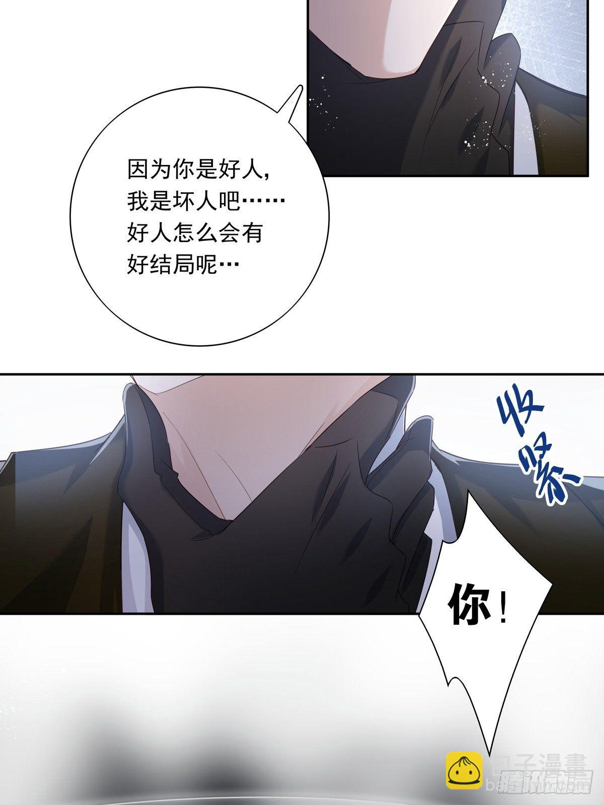 060 你身边人又死了一个-第66话