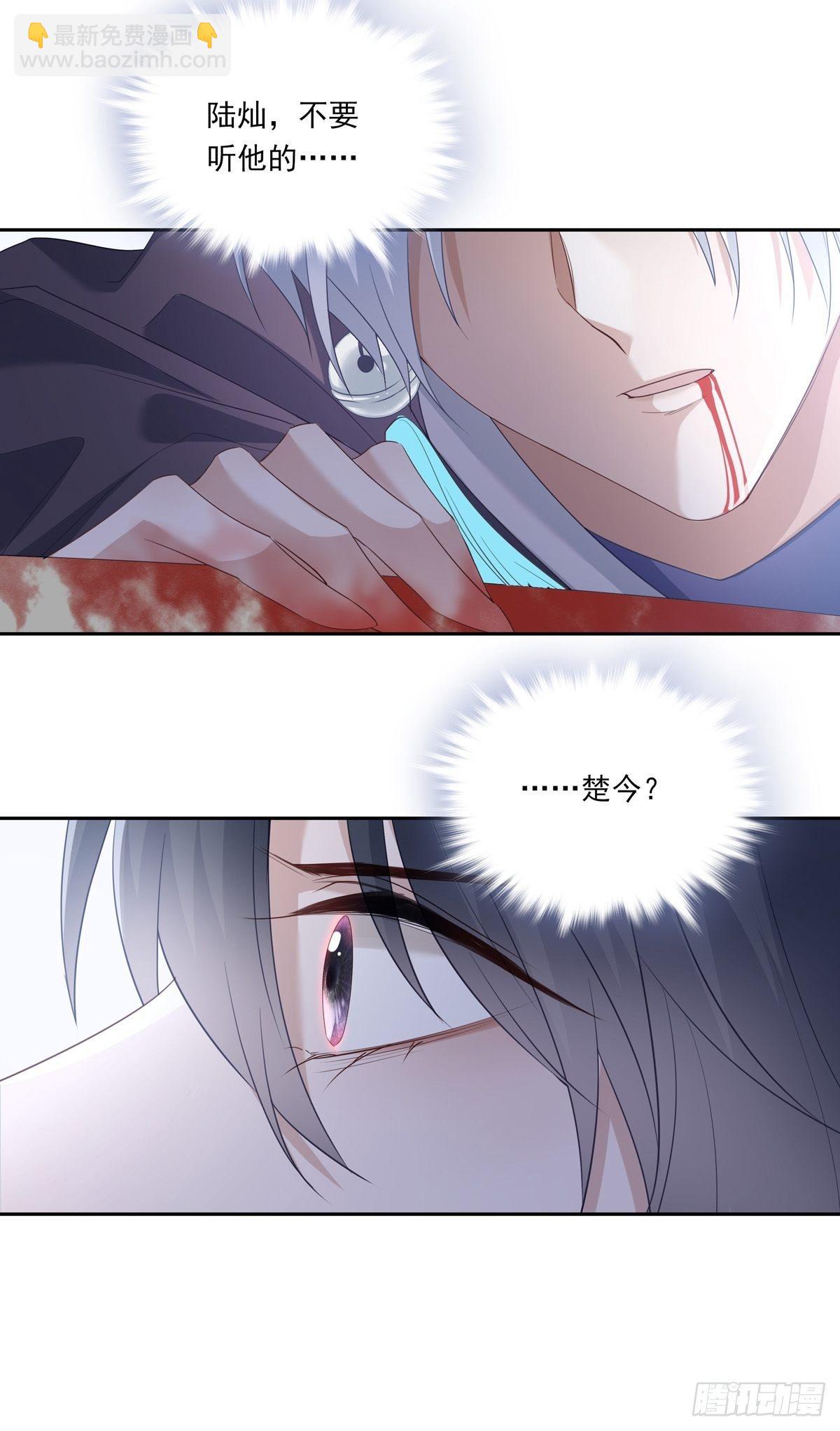 060 你身边人又死了一个-第66话