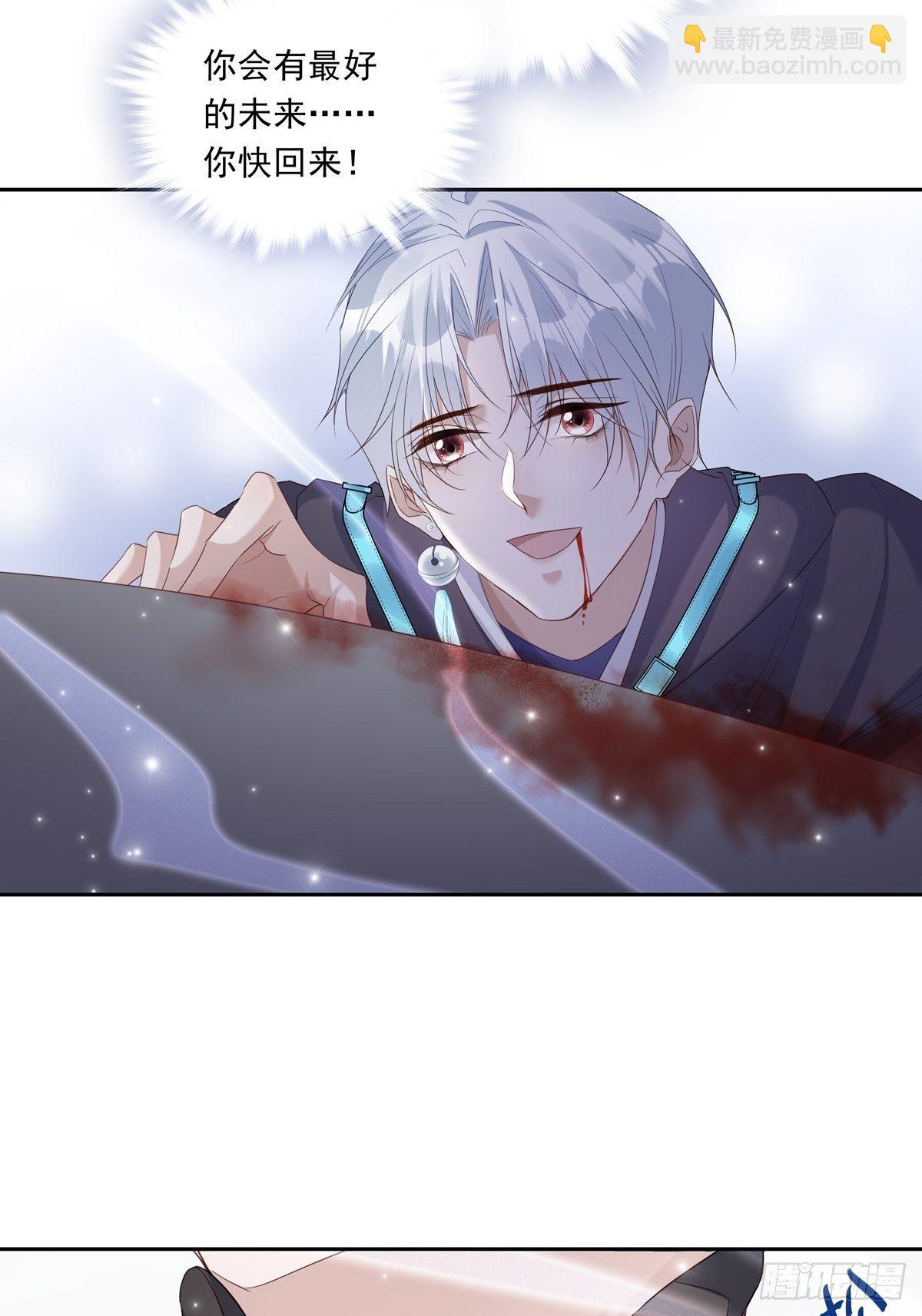 060 你身边人又死了一个-第66话