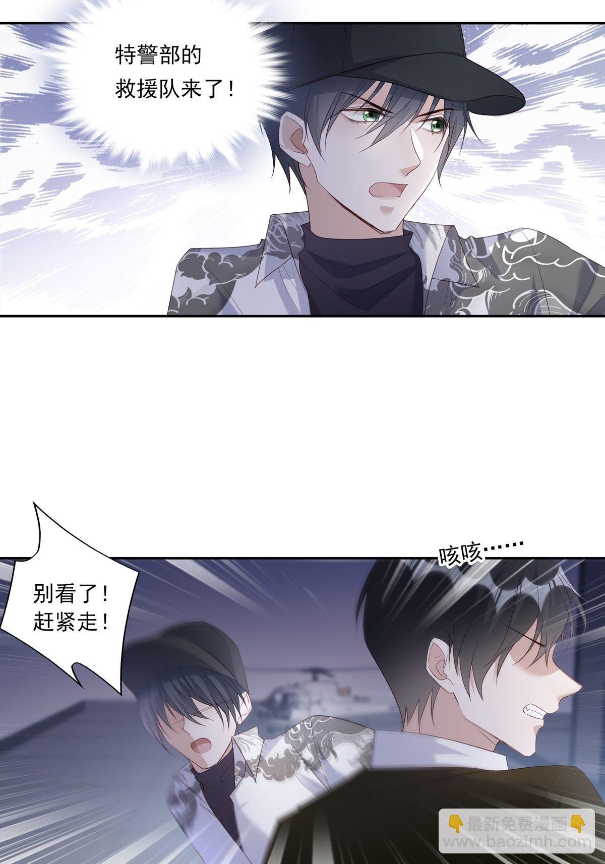 060 你身边人又死了一个-第66话