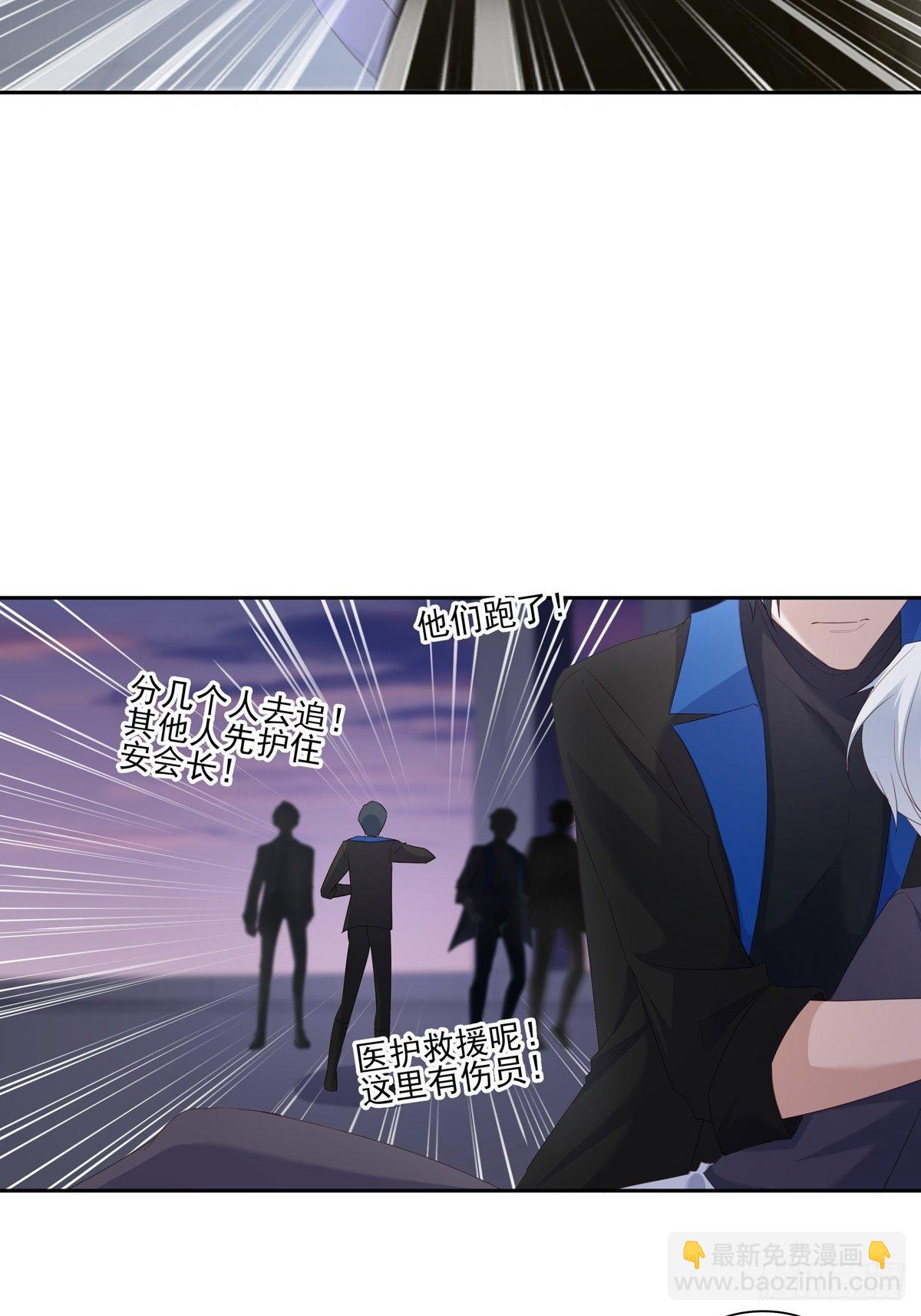 060 你身边人又死了一个-第66话
