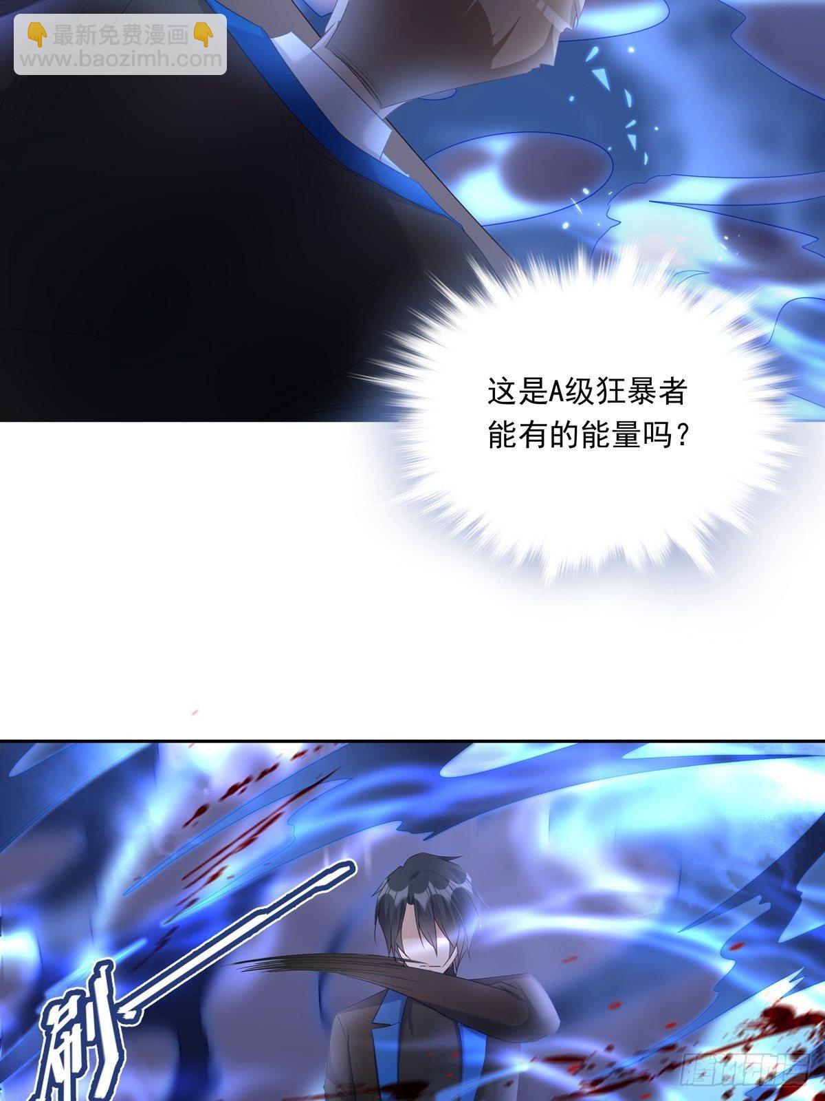 060 你身边人又死了一个-第66话