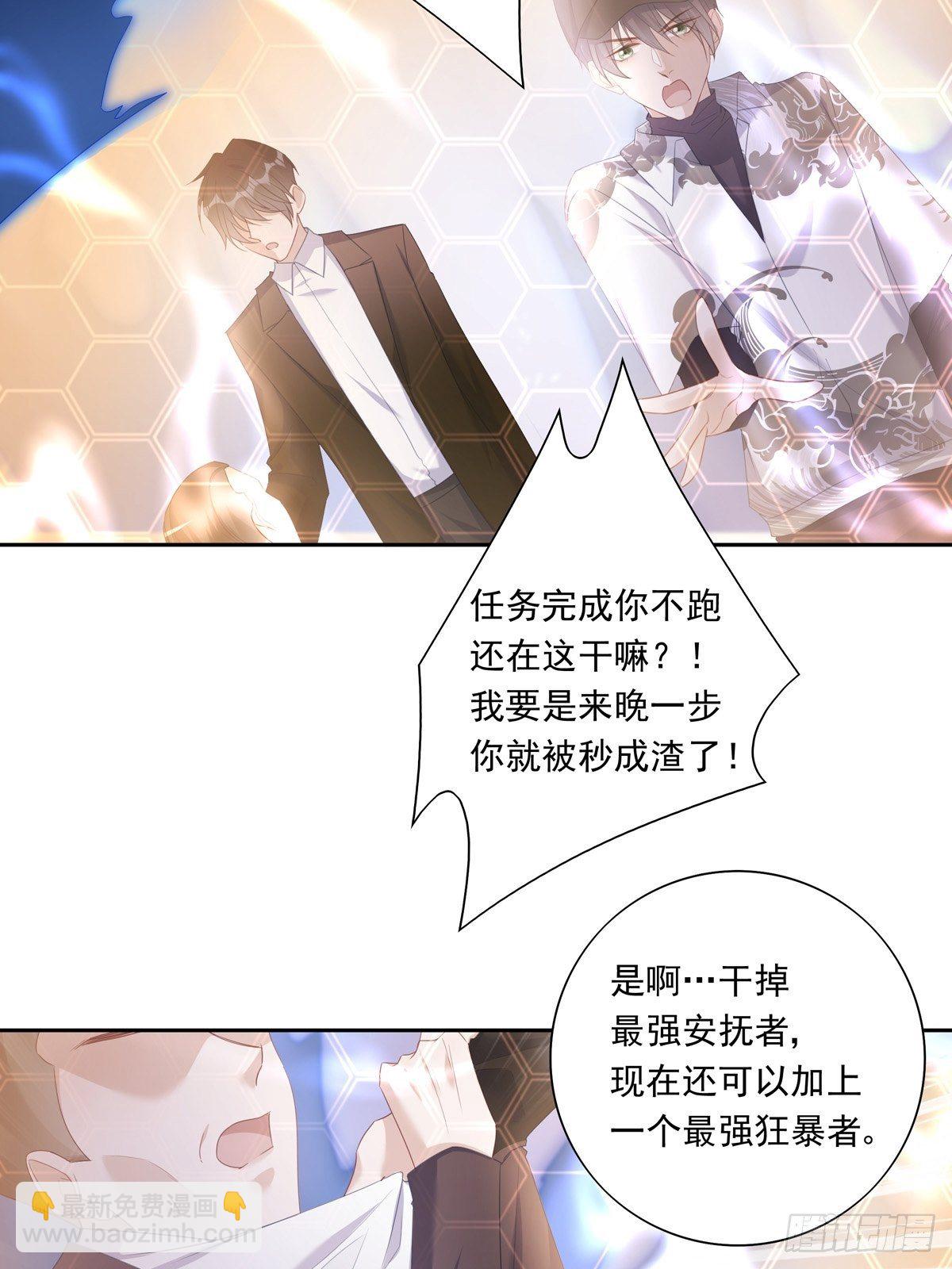 060 你身边人又死了一个-第66话
