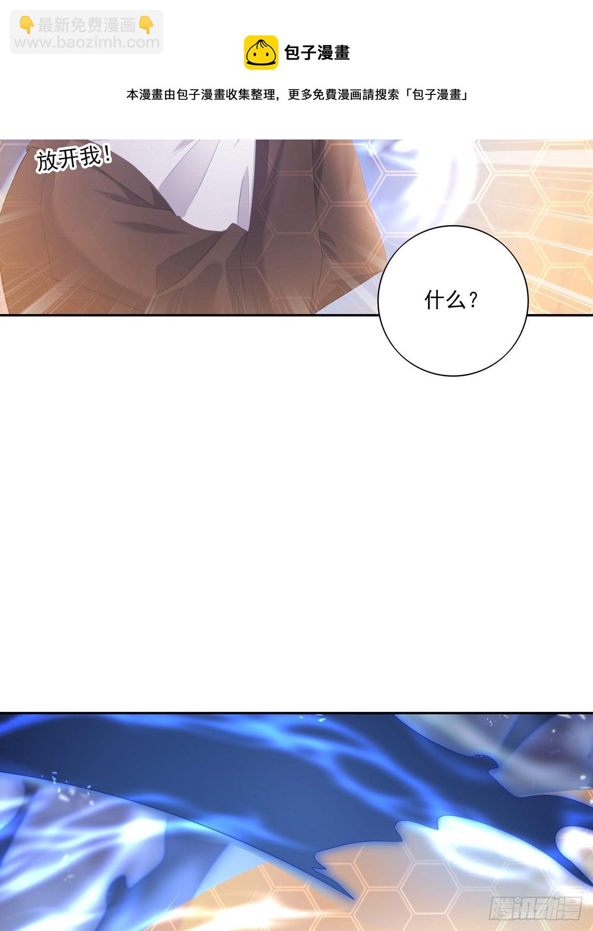 060 你身边人又死了一个-第66话