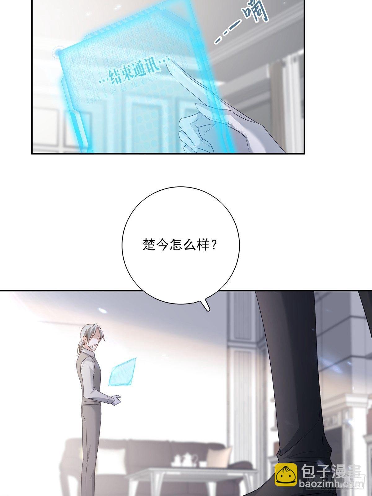 062 他不能跟你走-第68话