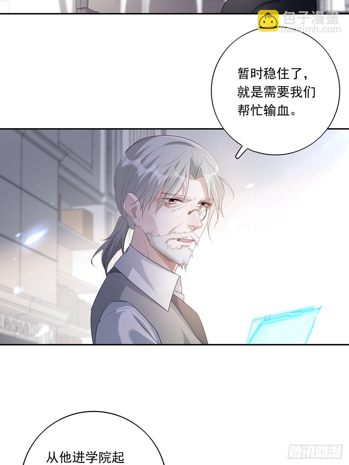 062 他不能跟你走-第68话
