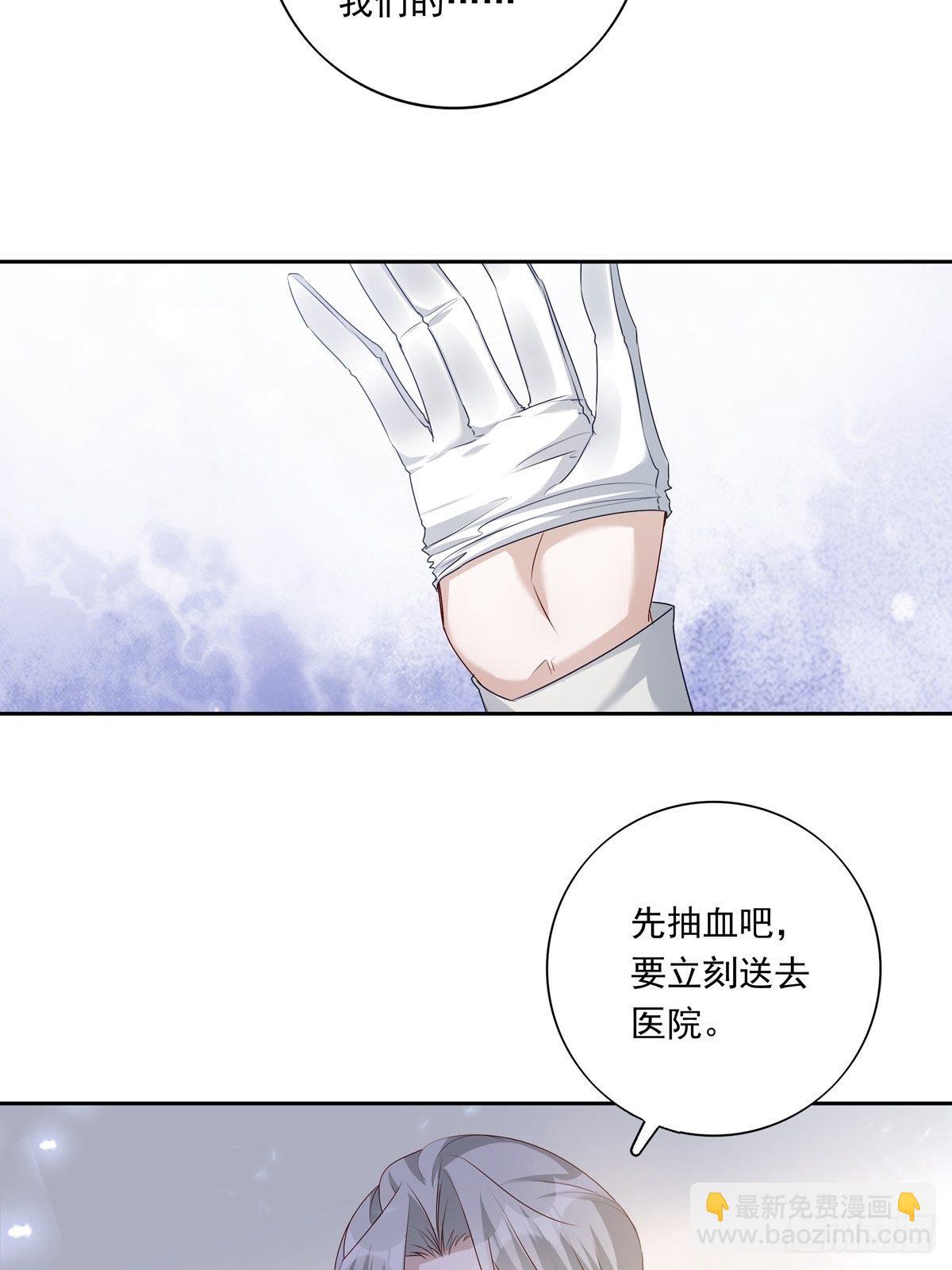 062 他不能跟你走-第68话