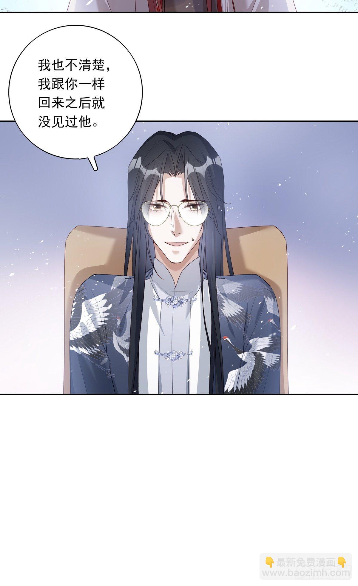 062 他不能跟你走-第68话