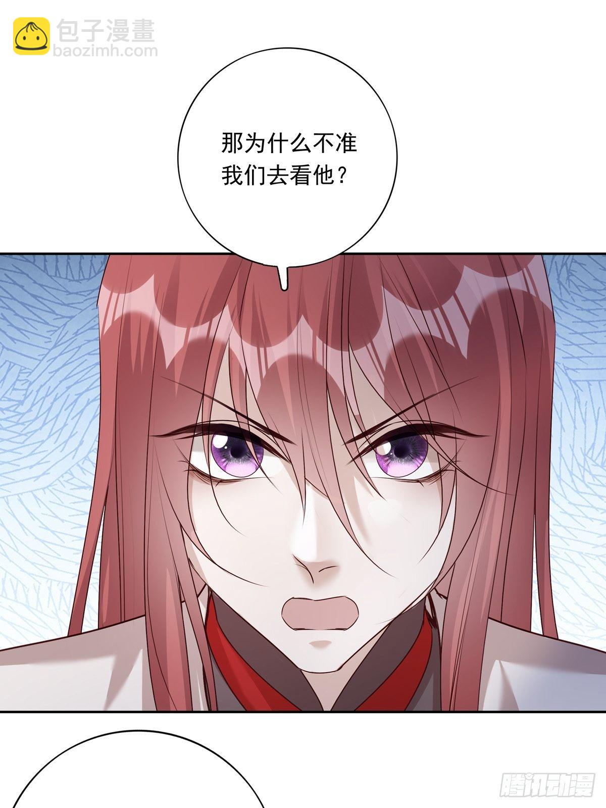 062 他不能跟你走-第68话