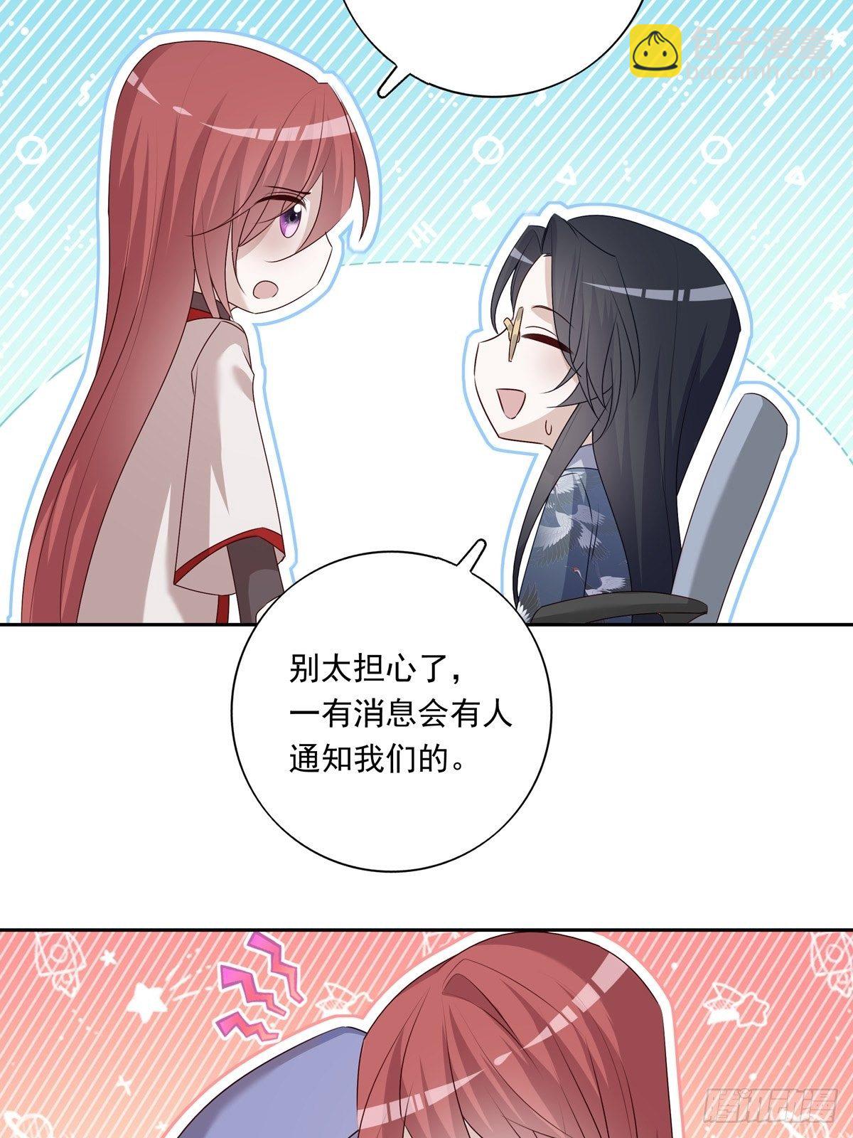 062 他不能跟你走-第68话