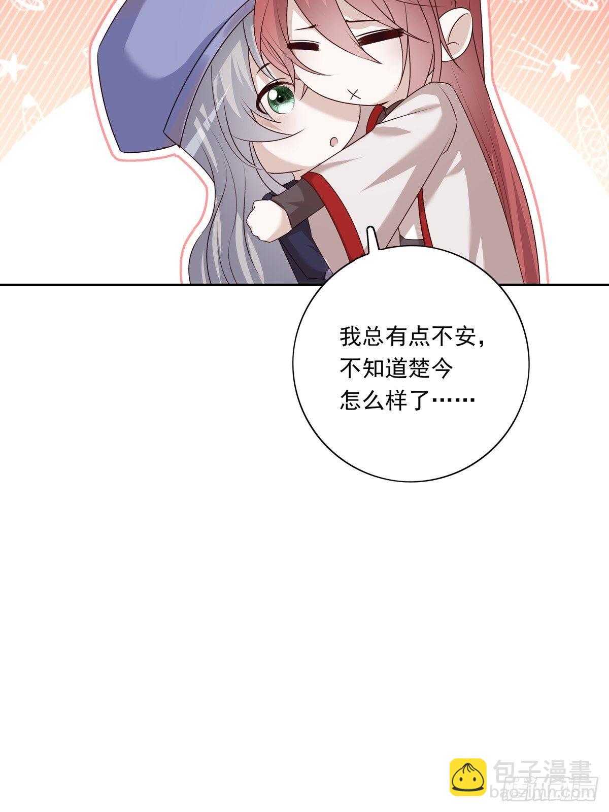 062 他不能跟你走-第68话