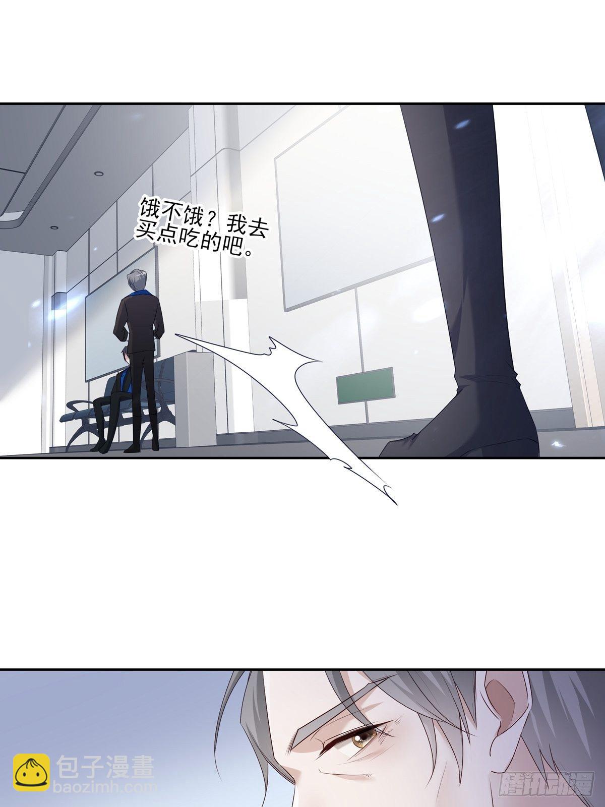 062 他不能跟你走-第68话