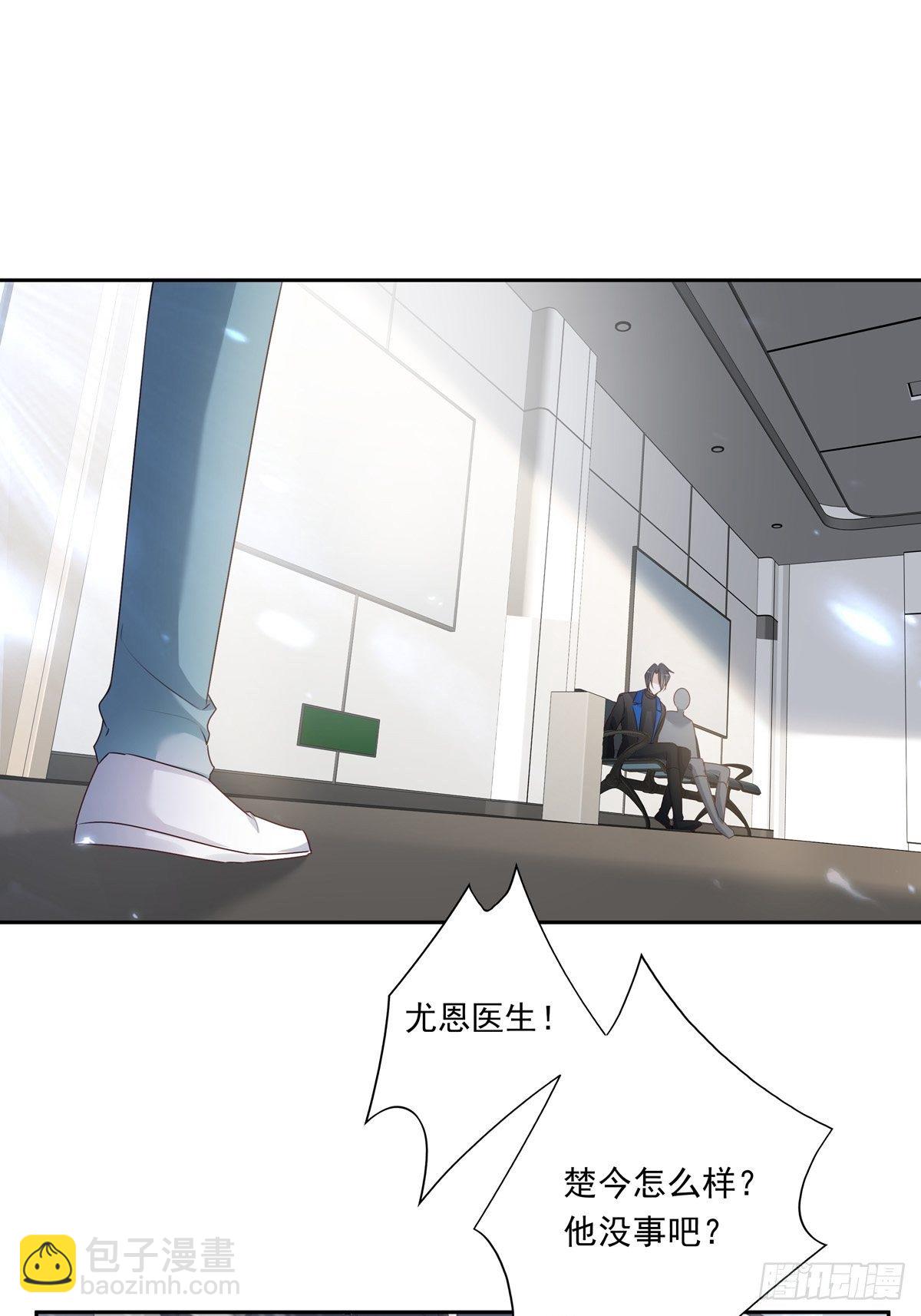 062 他不能跟你走-第68话