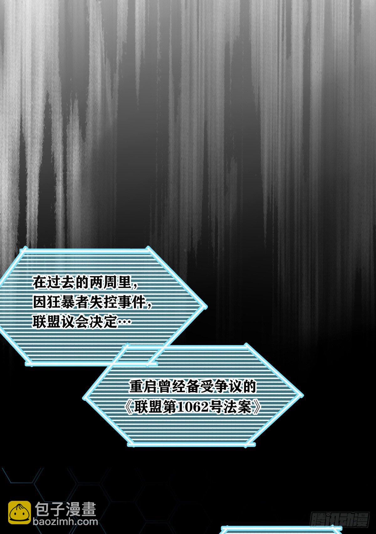 005-第8话