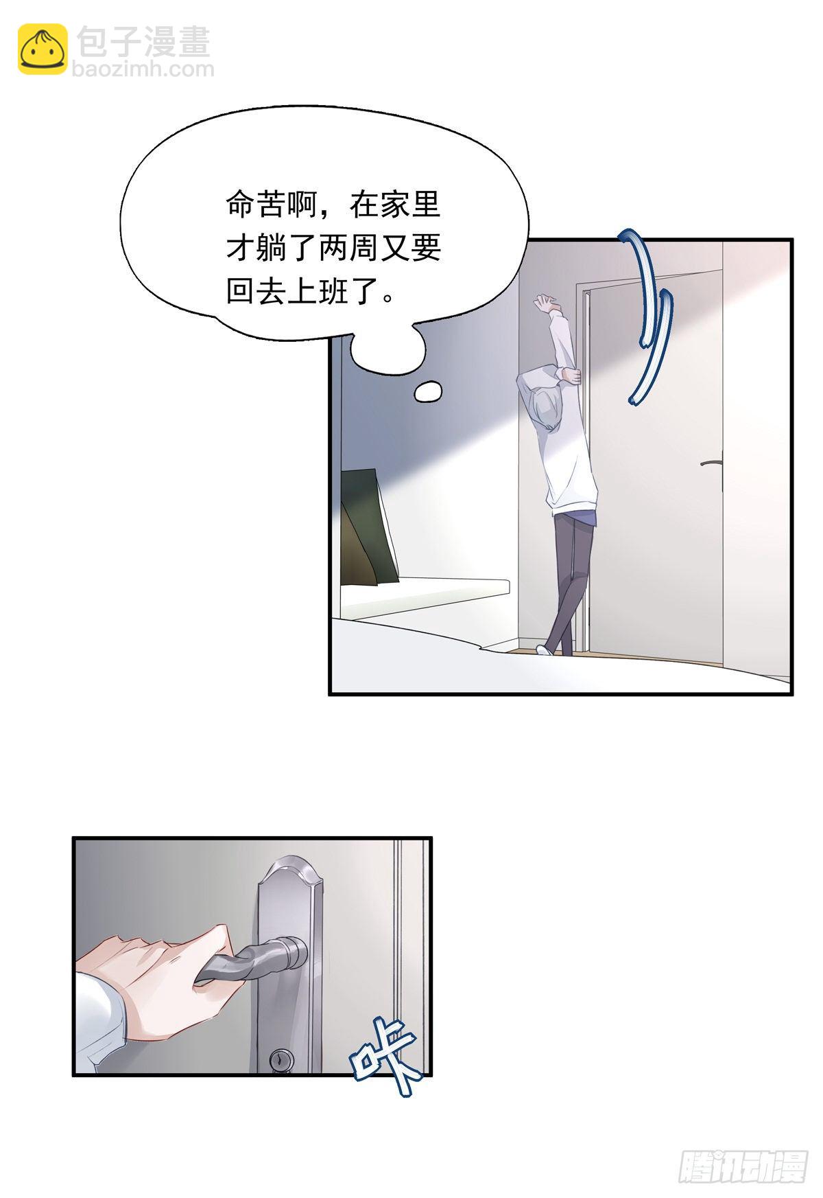 005-第8话