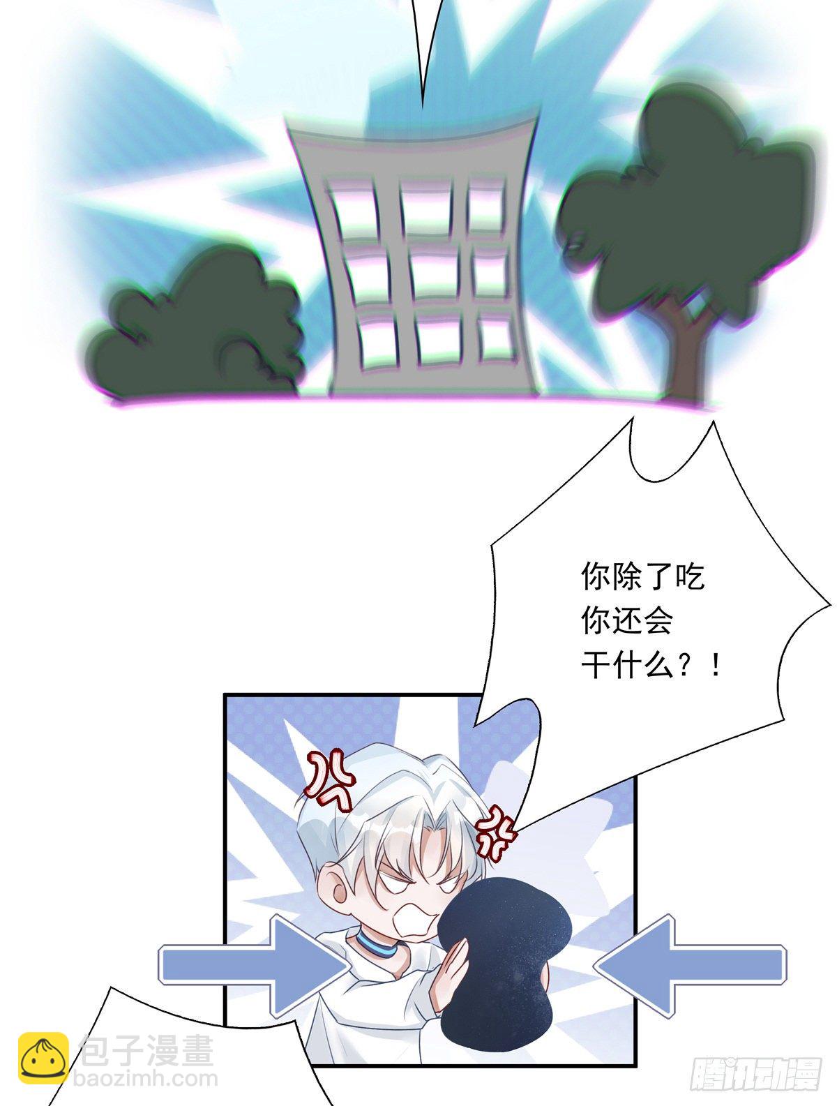 005-第8话