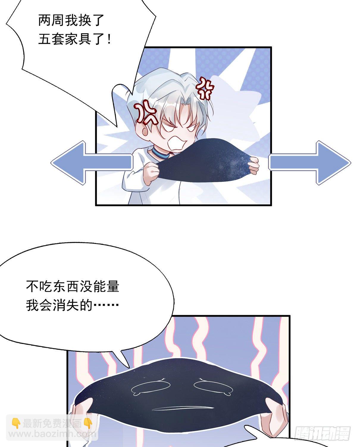 005-第8话