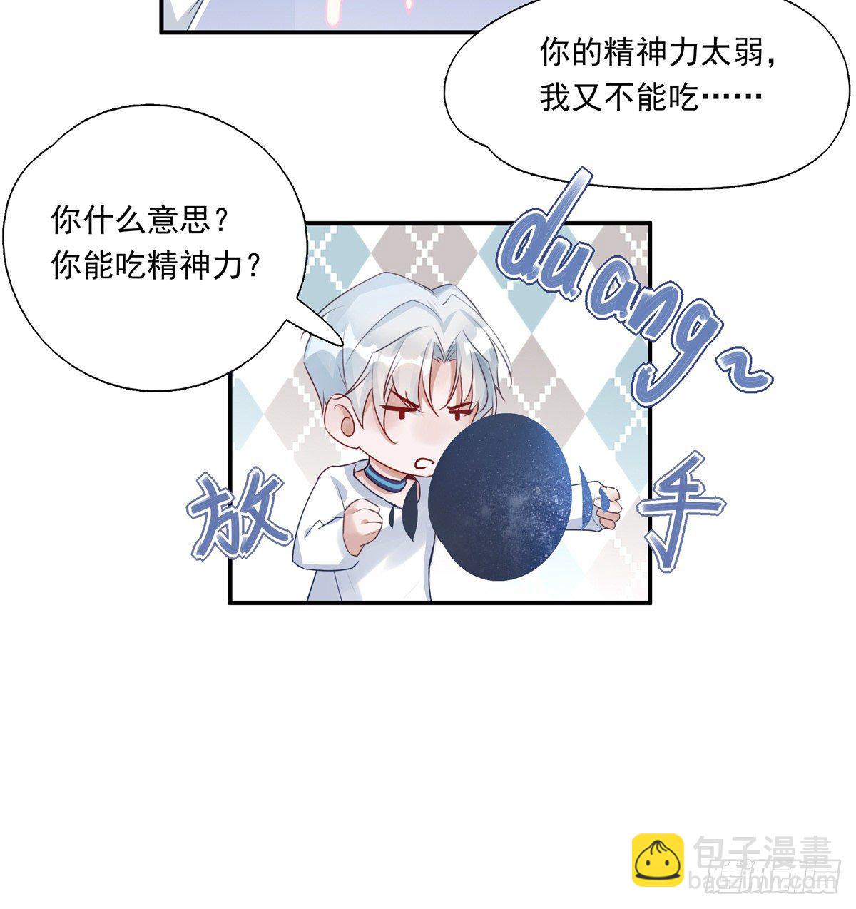 005-第8话