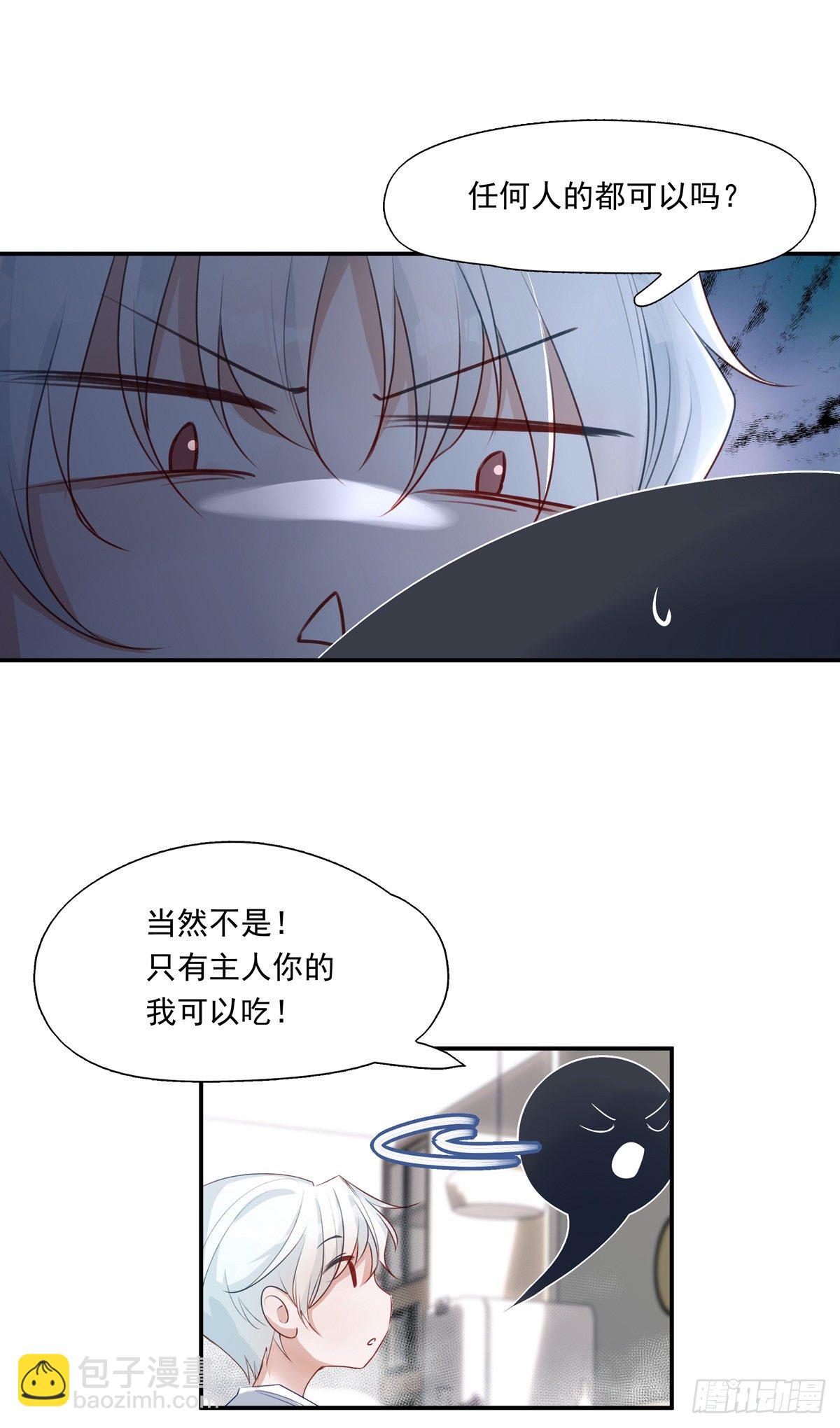 005-第8话