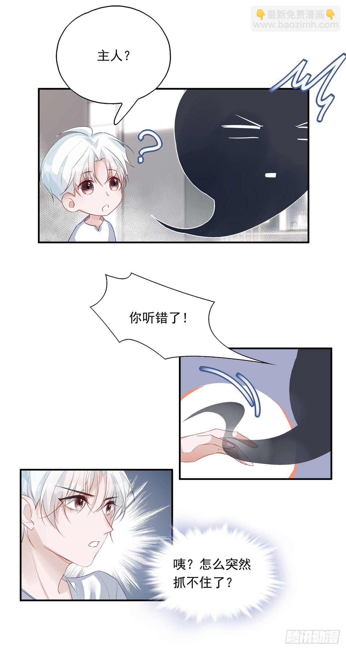 005-第8话