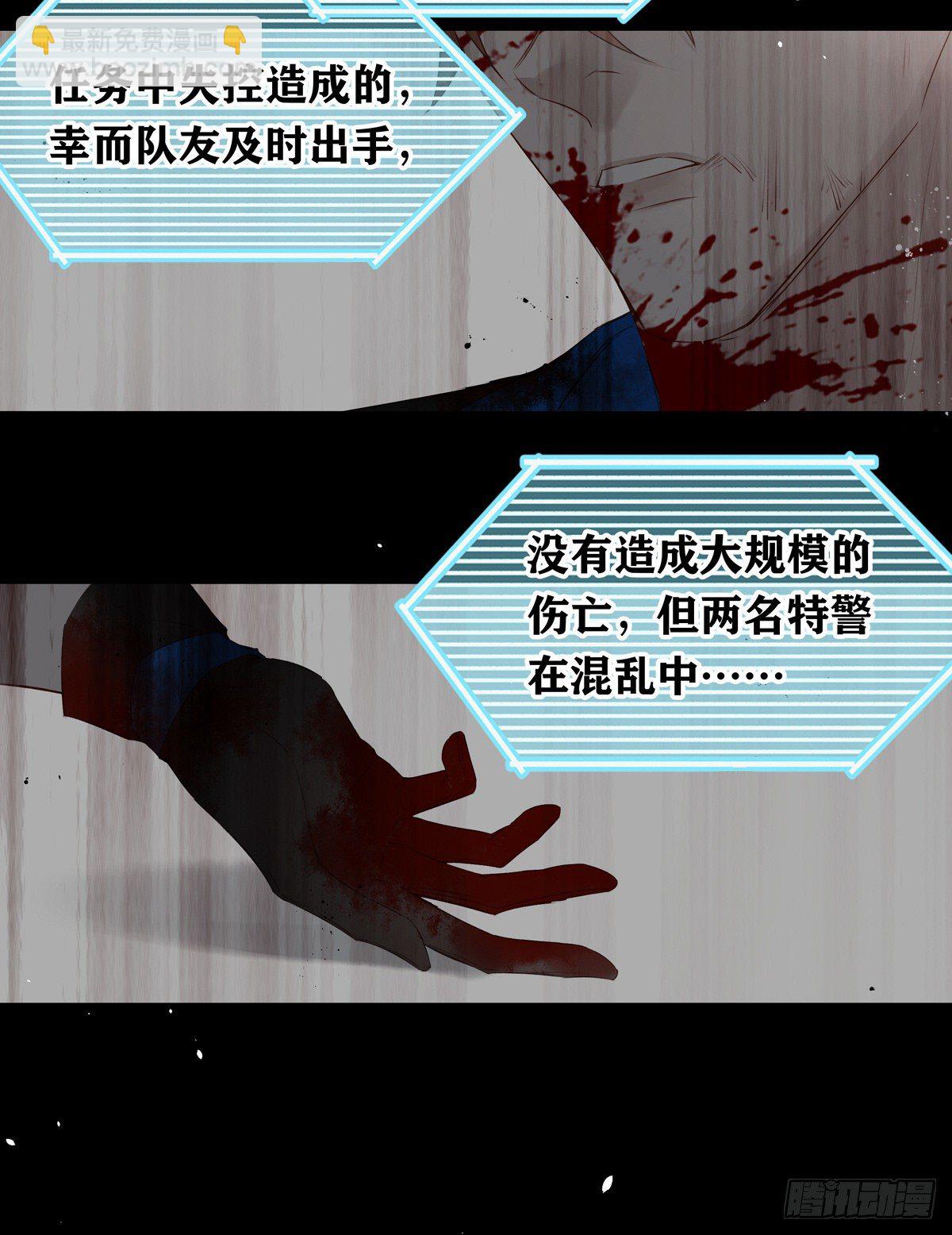 005-第8话