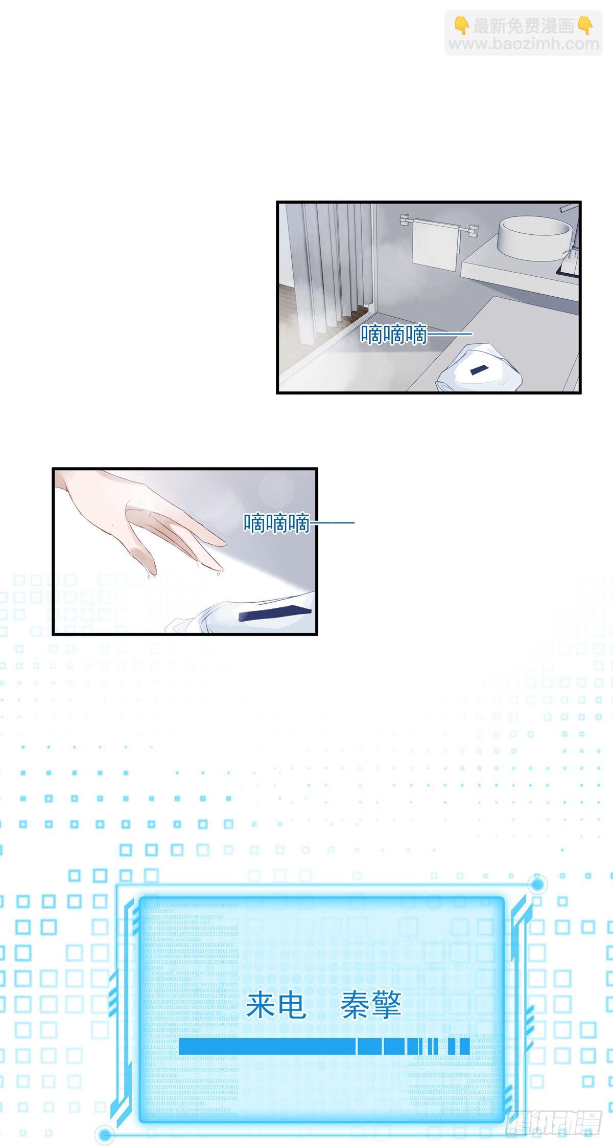 005-第8话