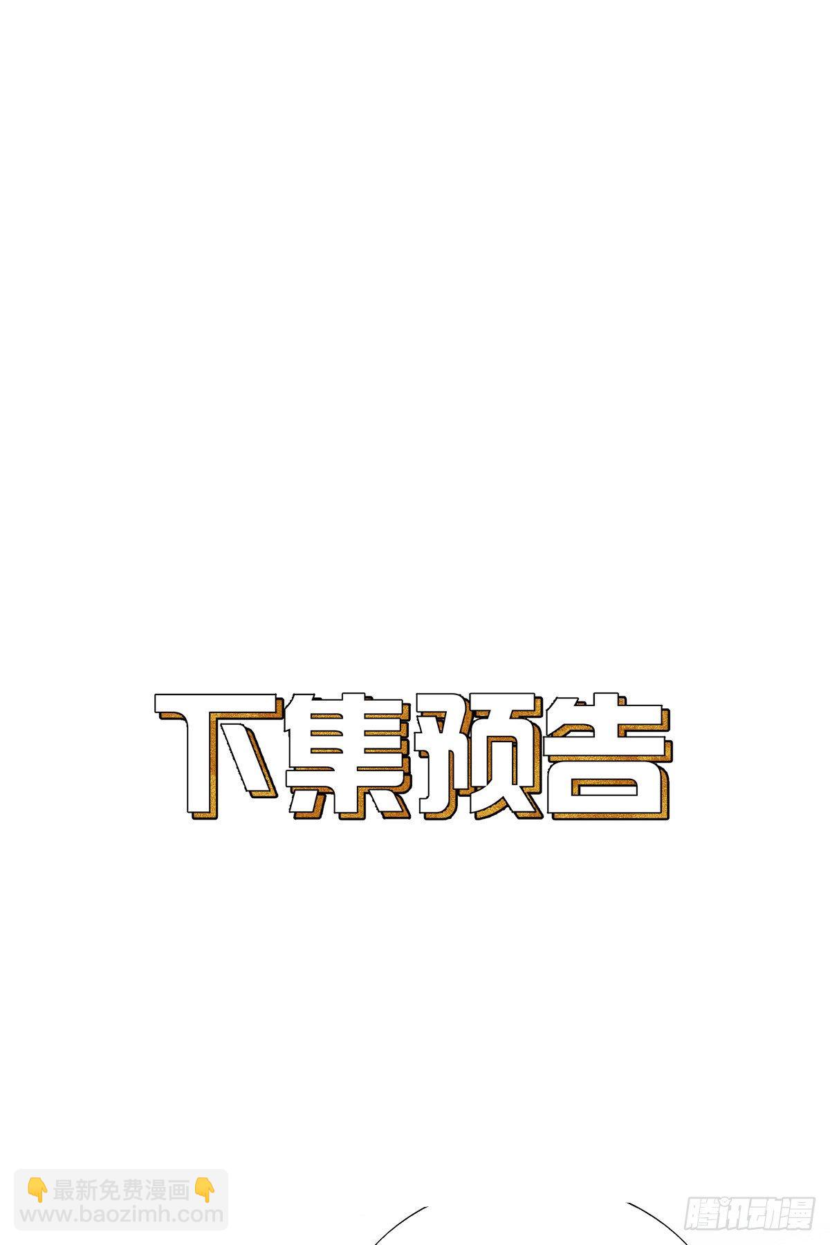 005-第8话