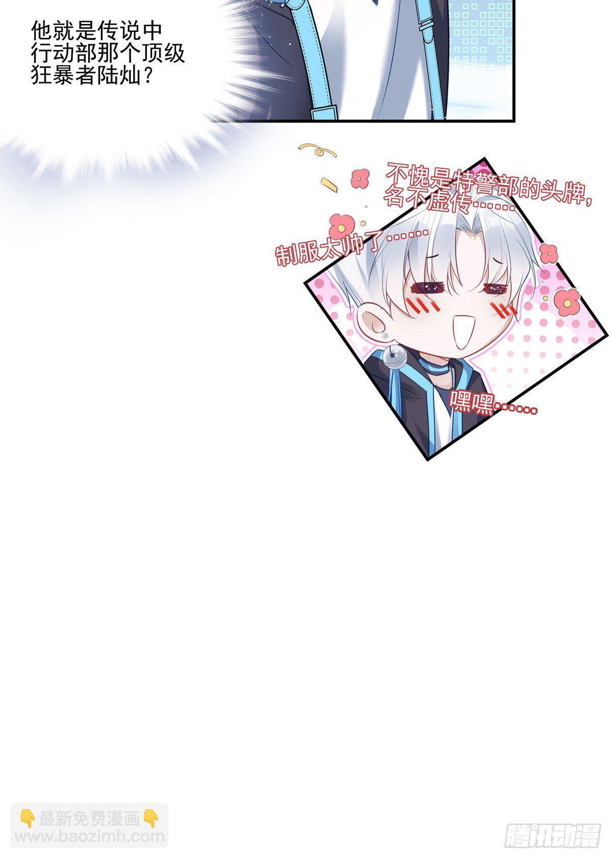005-第8话