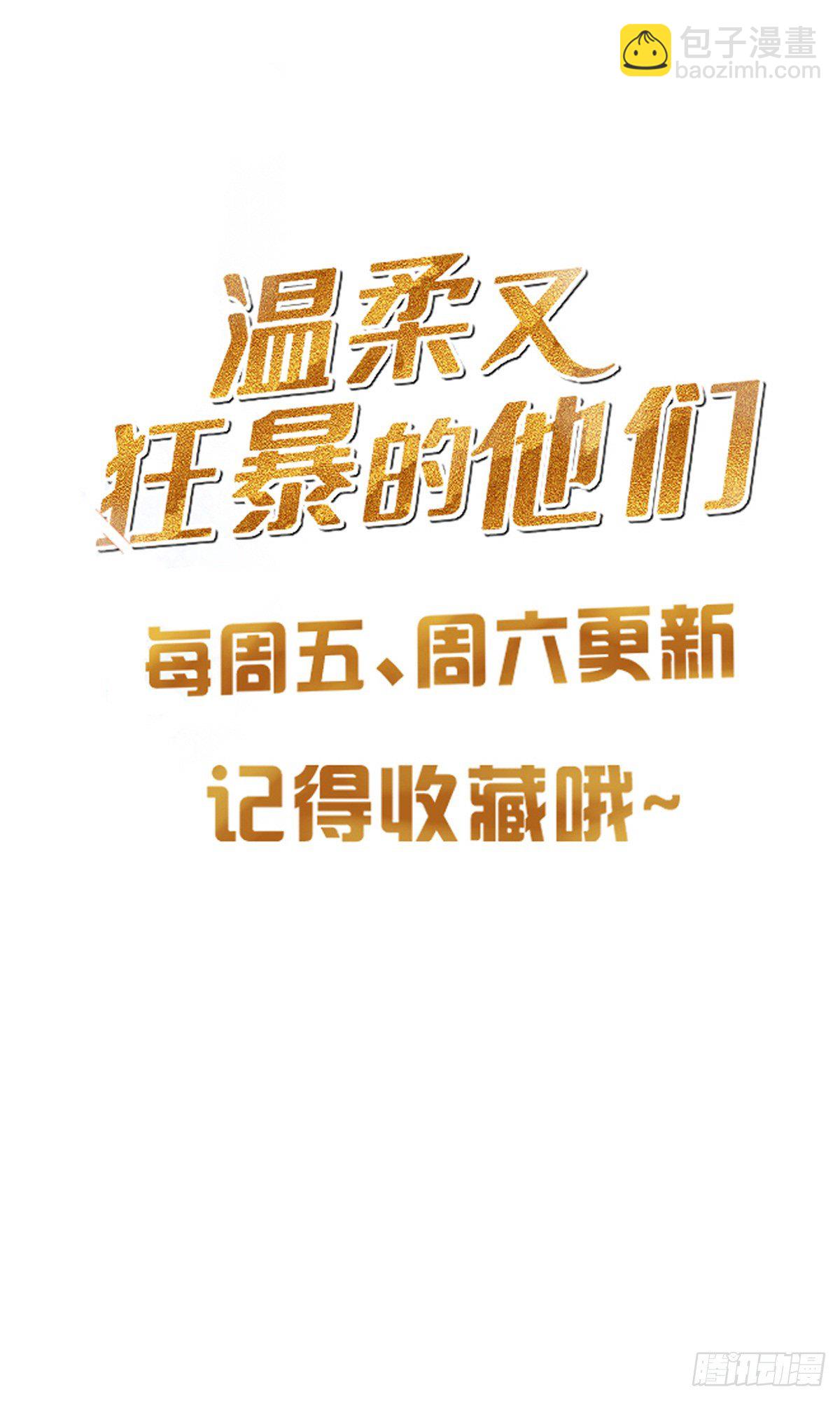 005-第8话