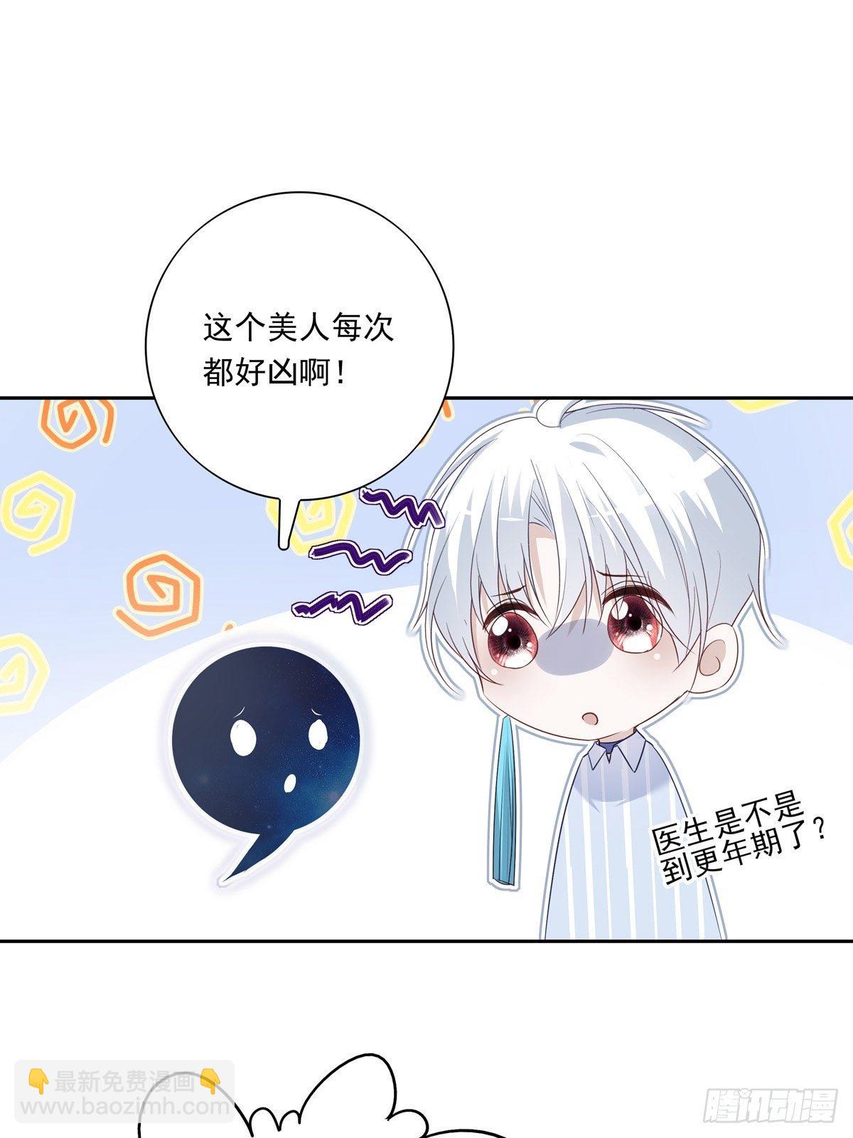 064 我想上厕所-第70话