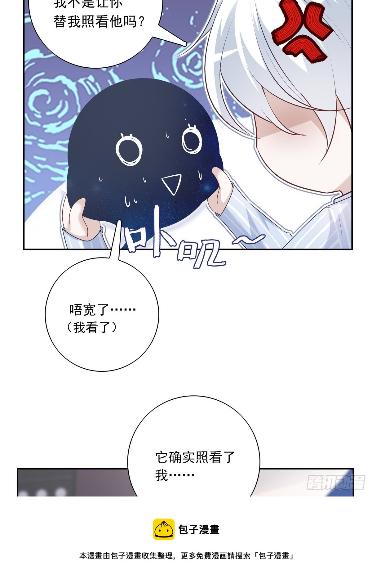 064 我想上厕所-第70话