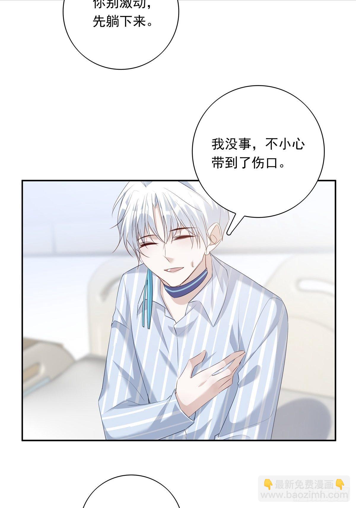064 我想上厕所-第70话