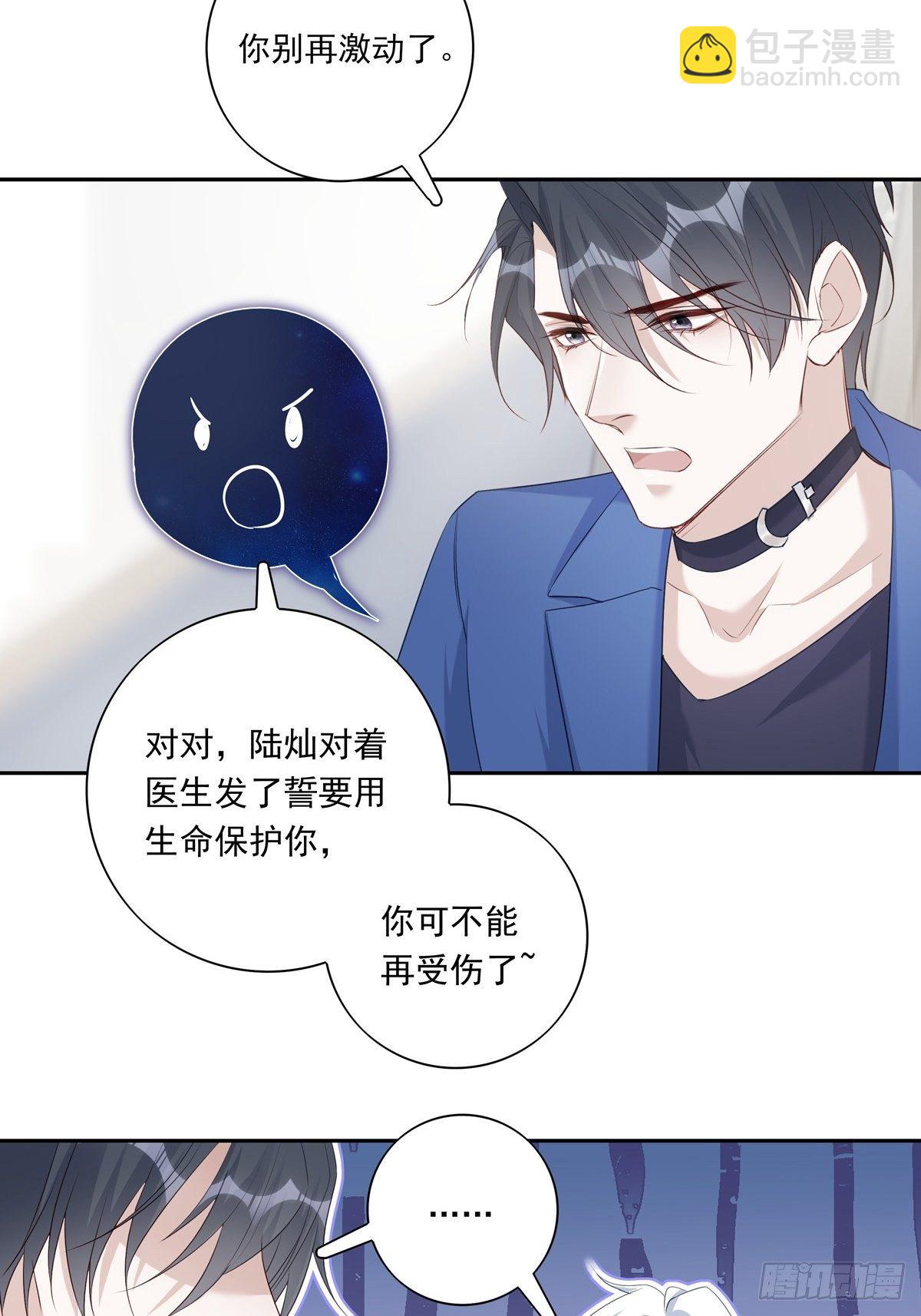 064 我想上厕所-第70话