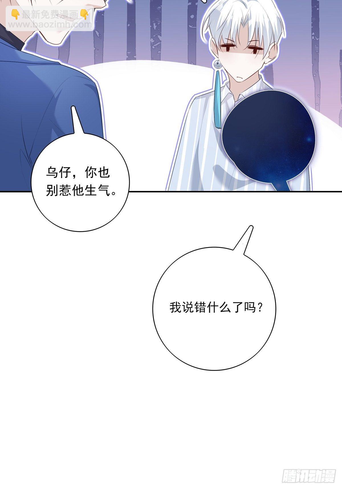 064 我想上厕所-第70话